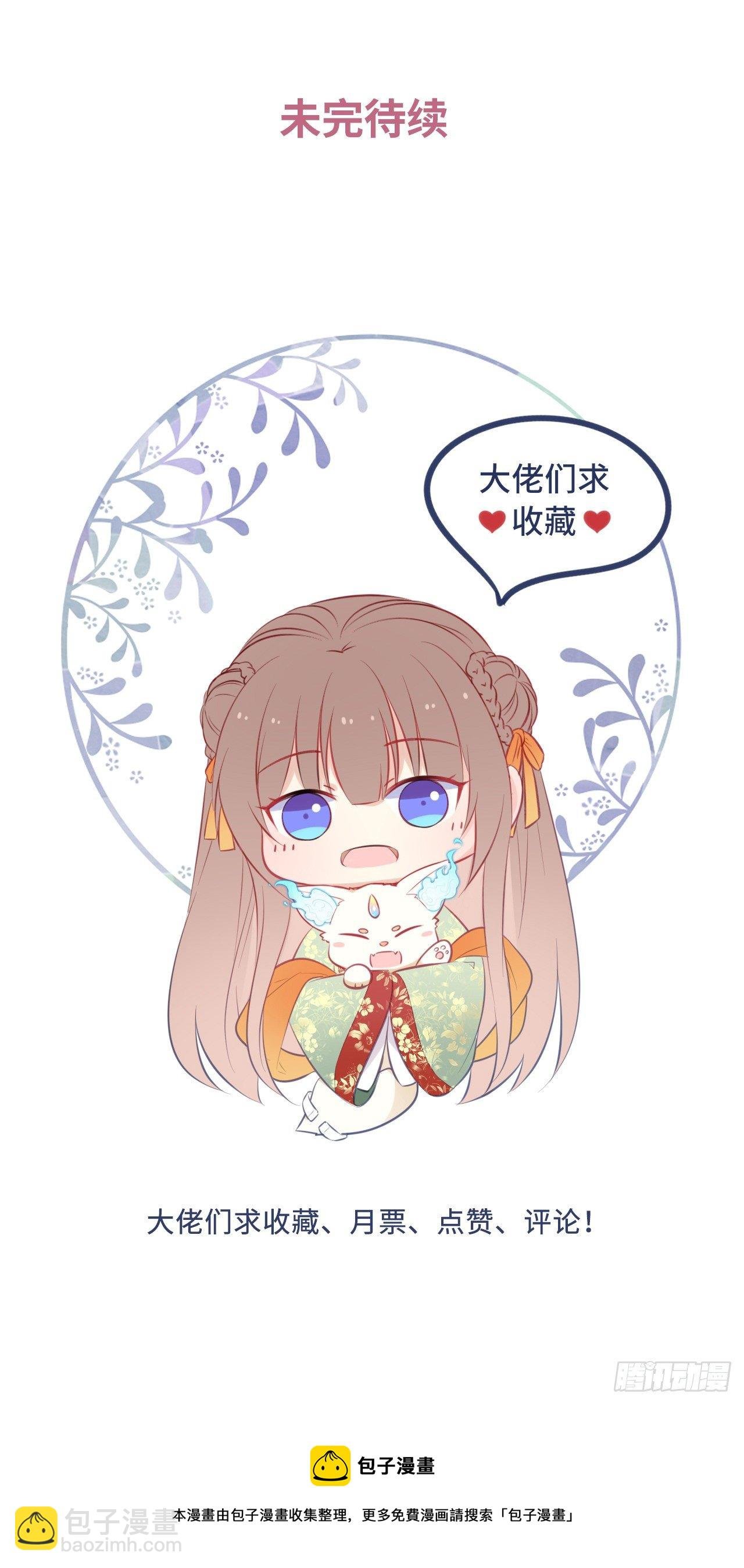 第34话：报仇当然就是要爽！
