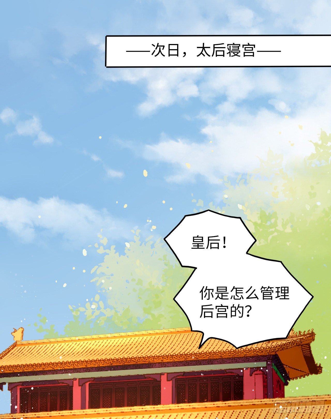 第36话：与无明者的再次会见