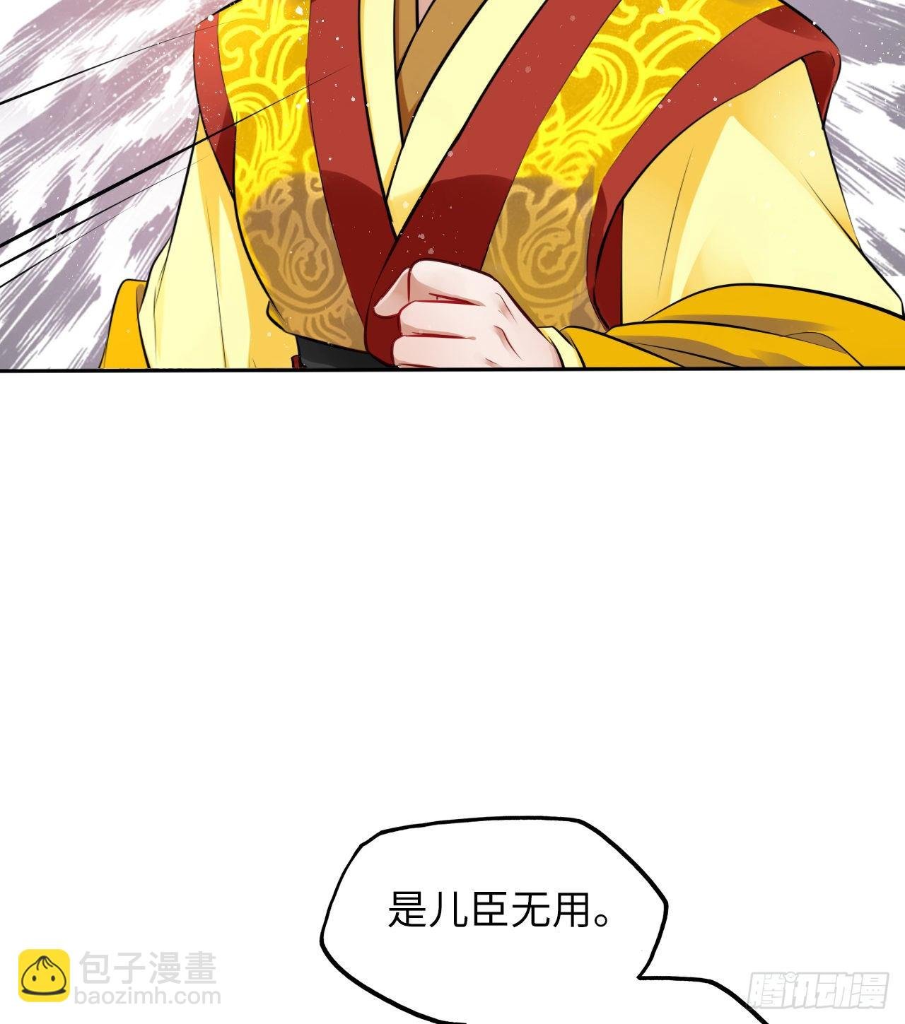 第36话：与无明者的再次会见