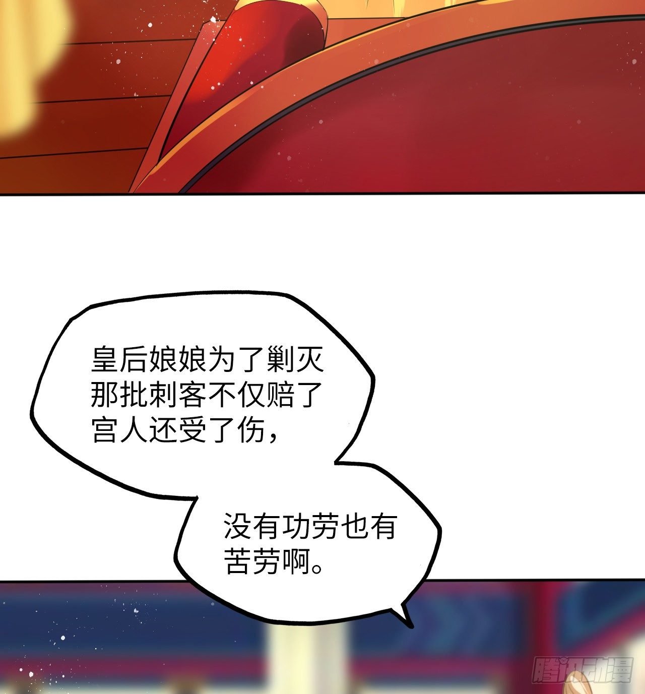 第36话：与无明者的再次会见