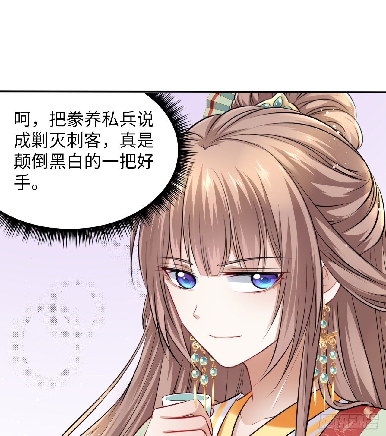第36话：与无明者的再次会见