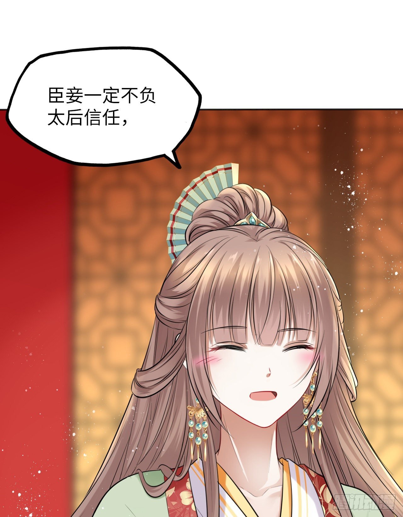 第36话：与无明者的再次会见