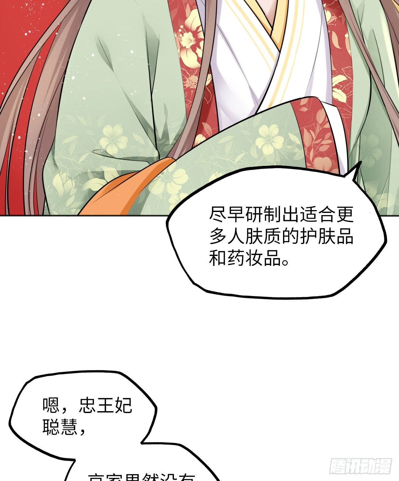 第36话：与无明者的再次会见