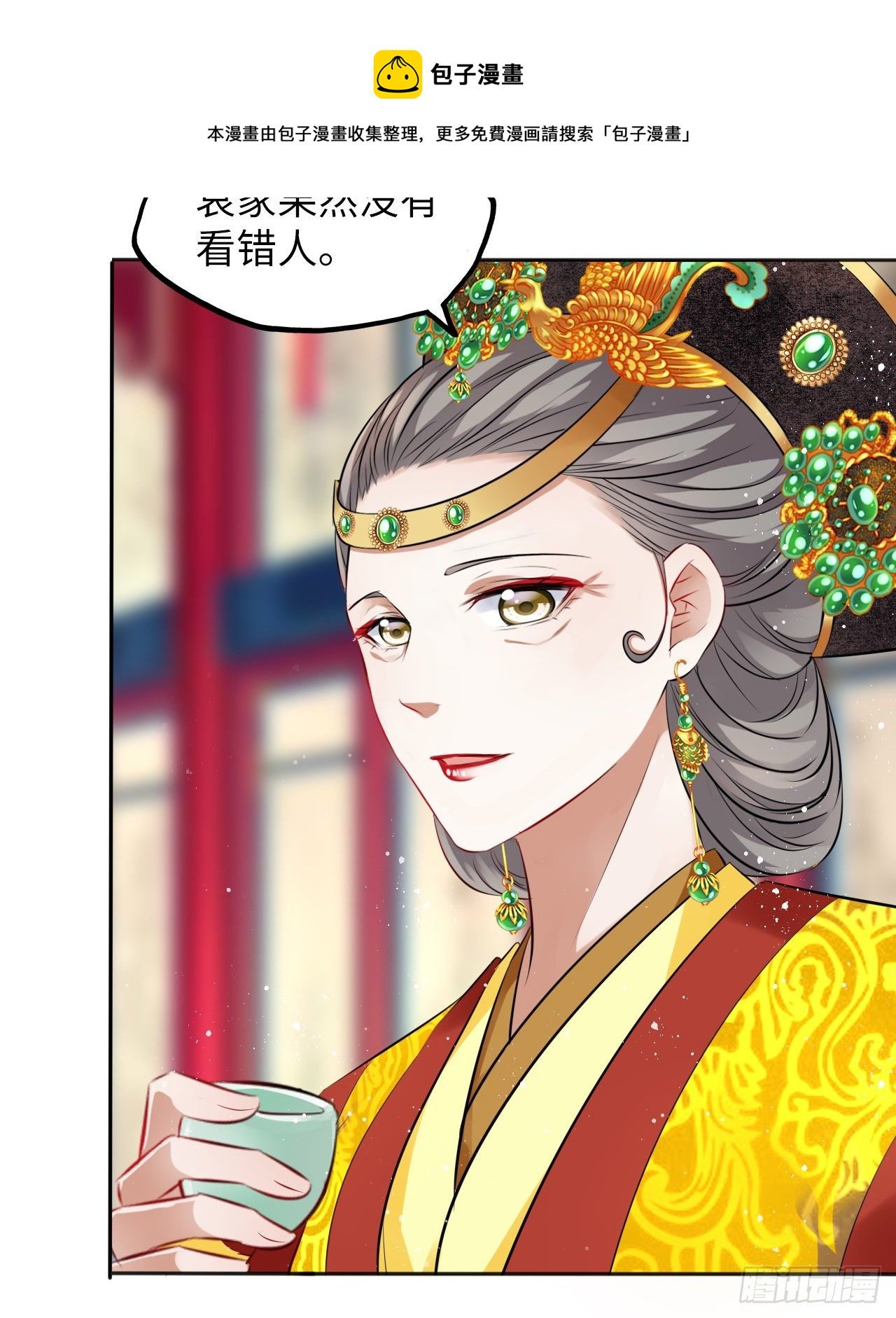 第36话：与无明者的再次会见