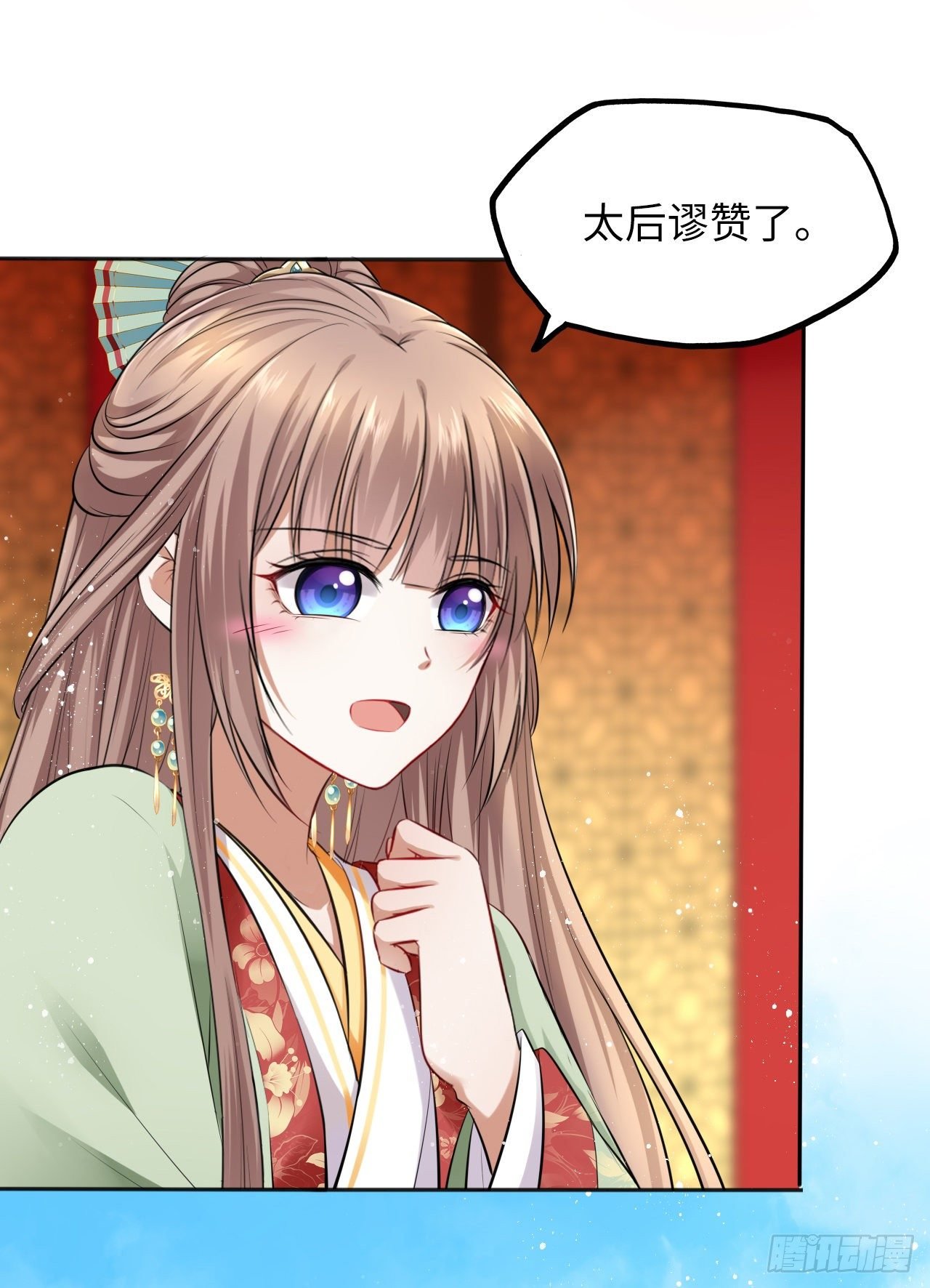 第36话：与无明者的再次会见