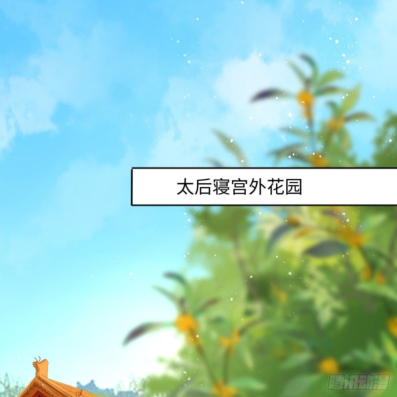 第36话：与无明者的再次会见