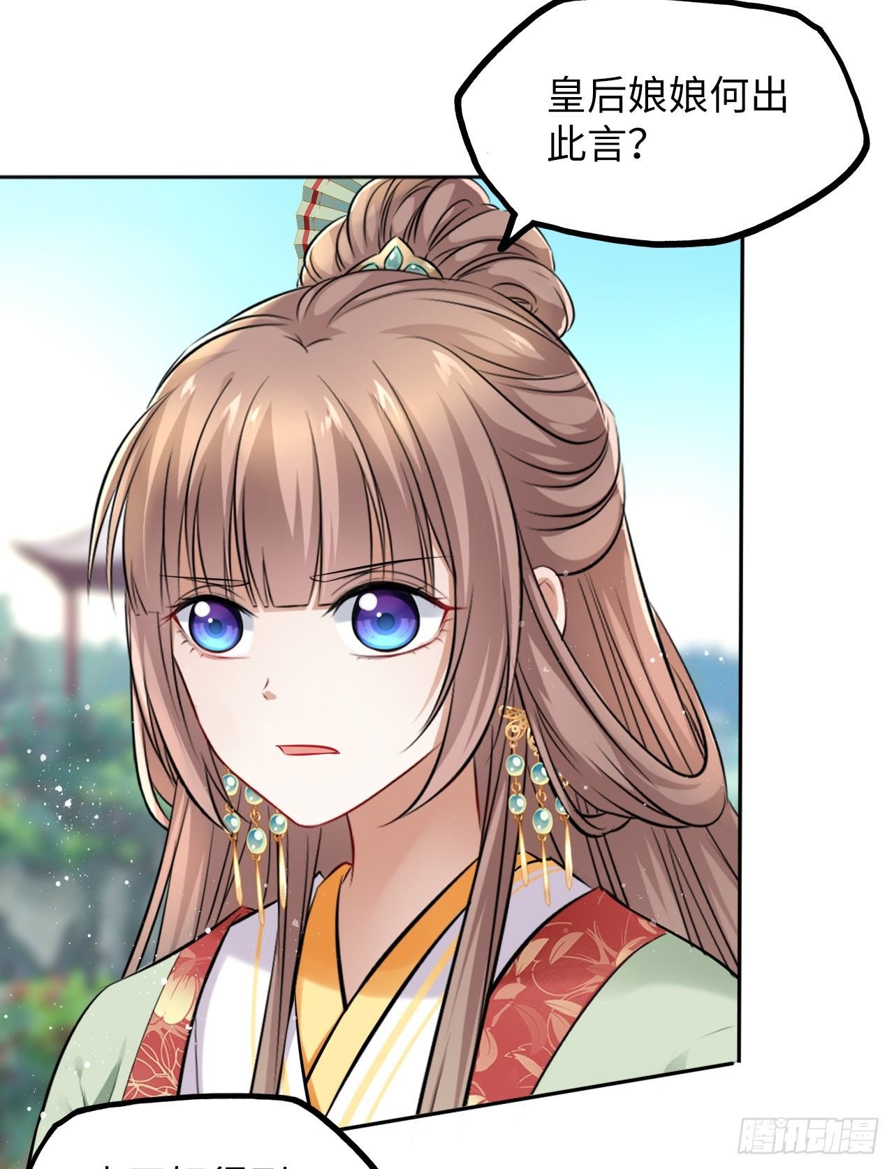 第36话：与无明者的再次会见