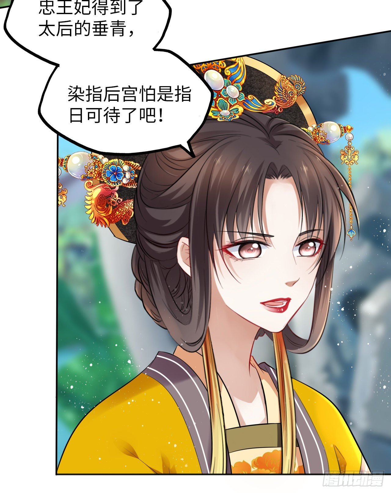第36话：与无明者的再次会见