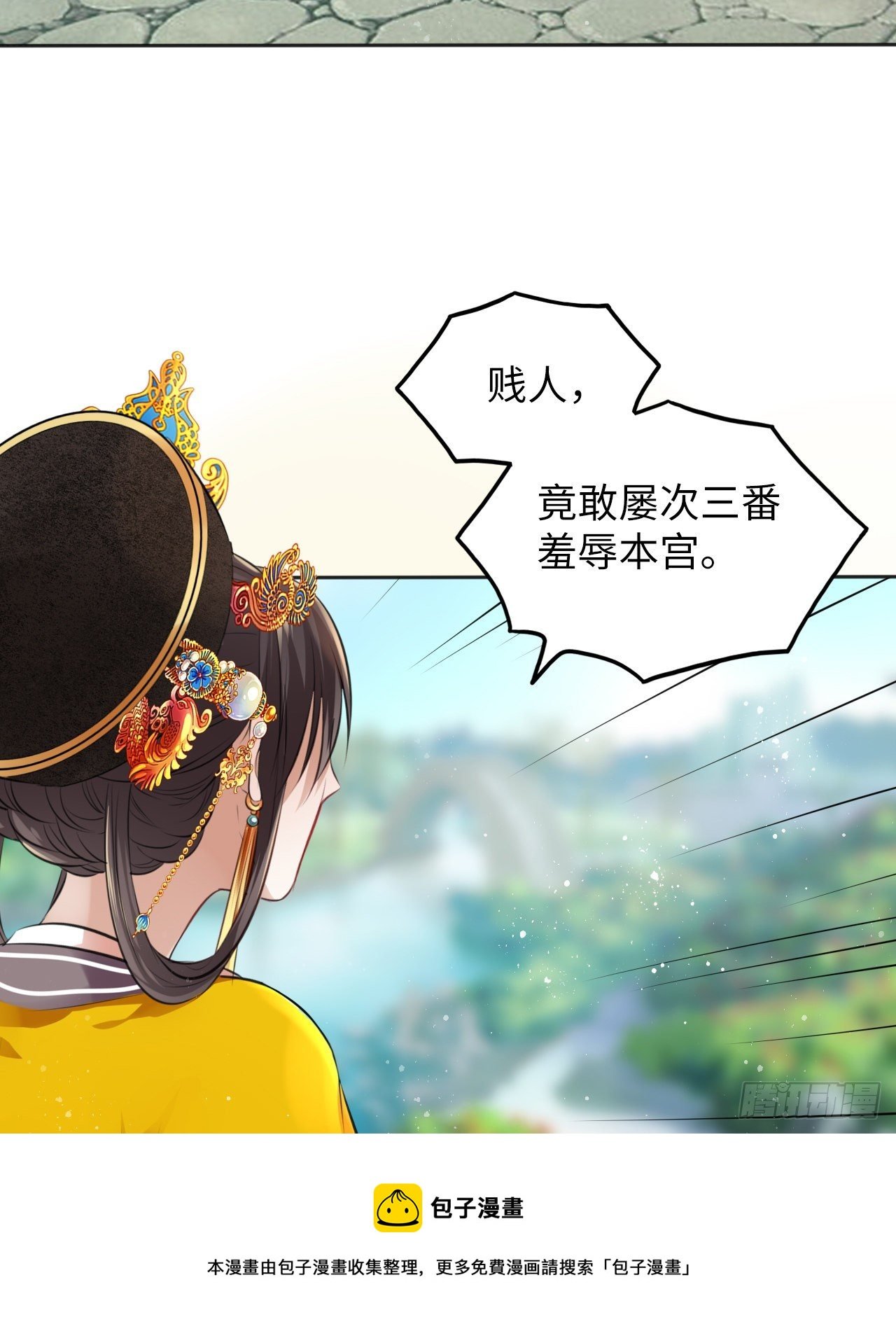 第36话：与无明者的再次会见