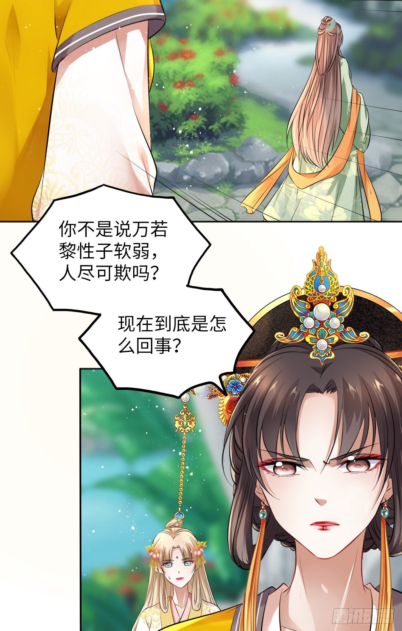 第36话：与无明者的再次会见