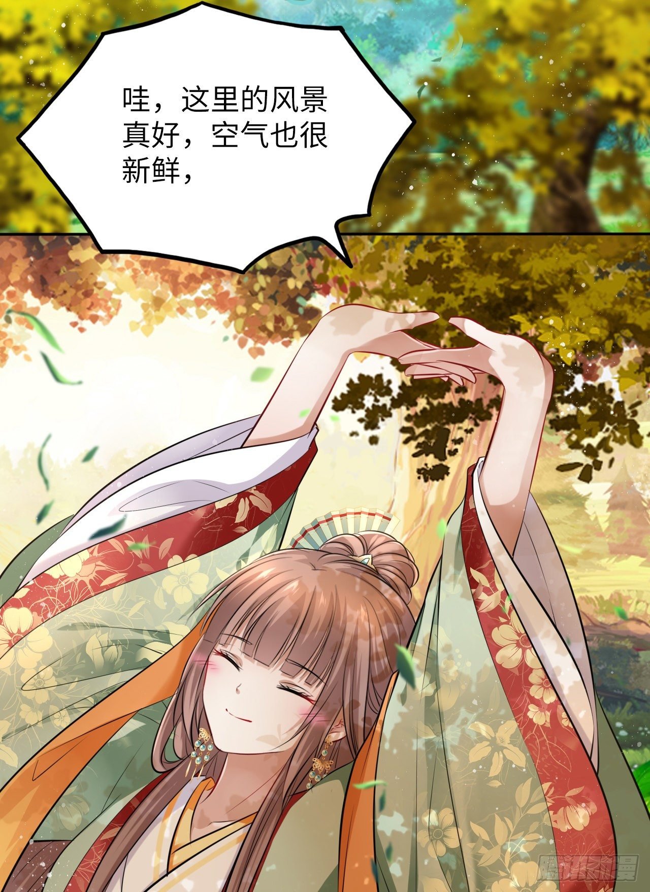 第36话：与无明者的再次会见