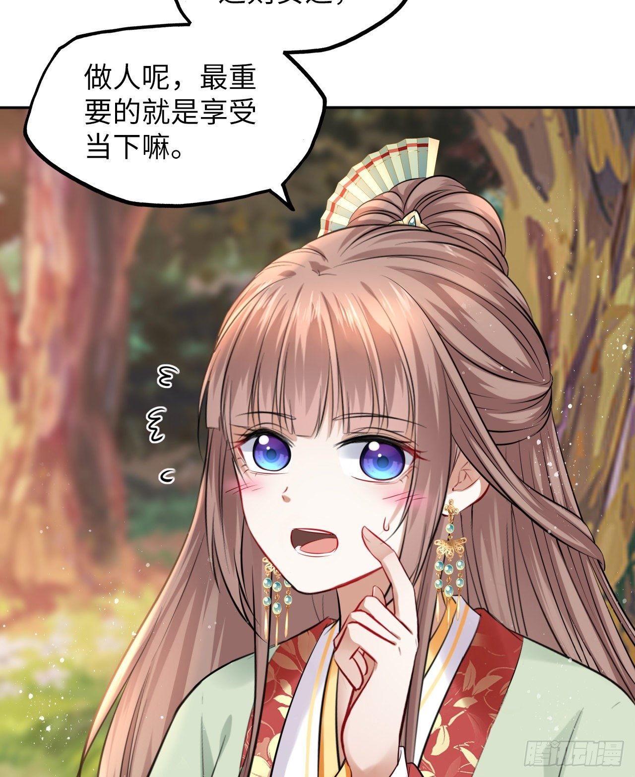 第36话：与无明者的再次会见