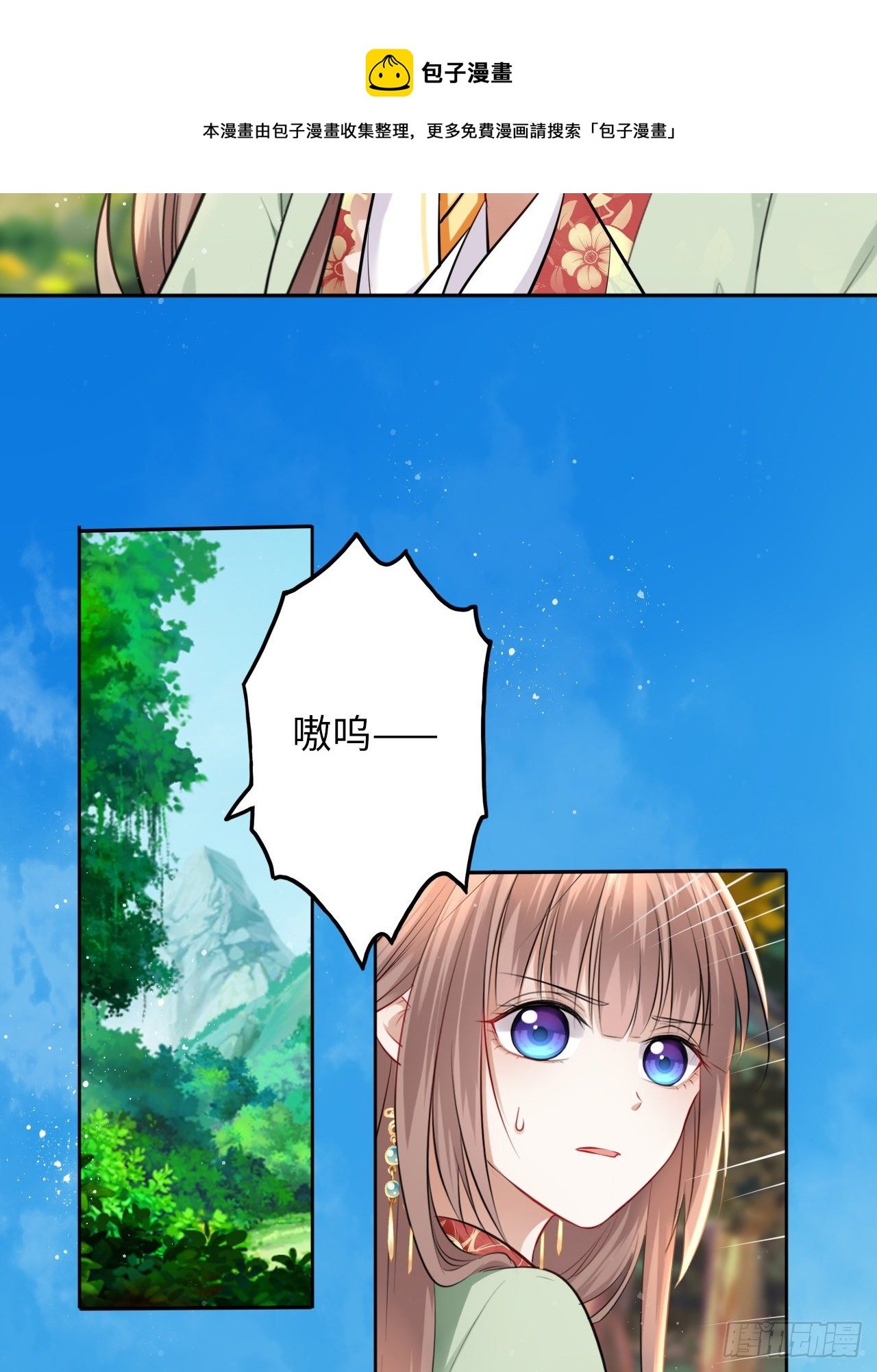 第36话：与无明者的再次会见