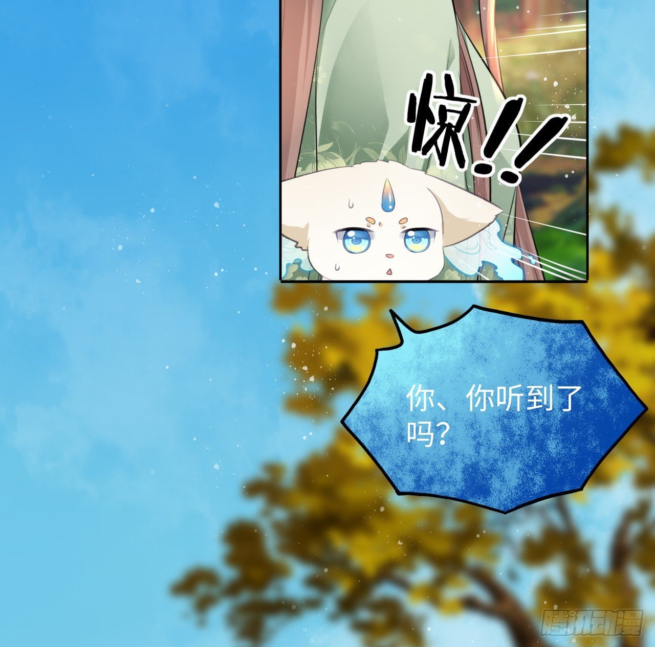第36话：与无明者的再次会见