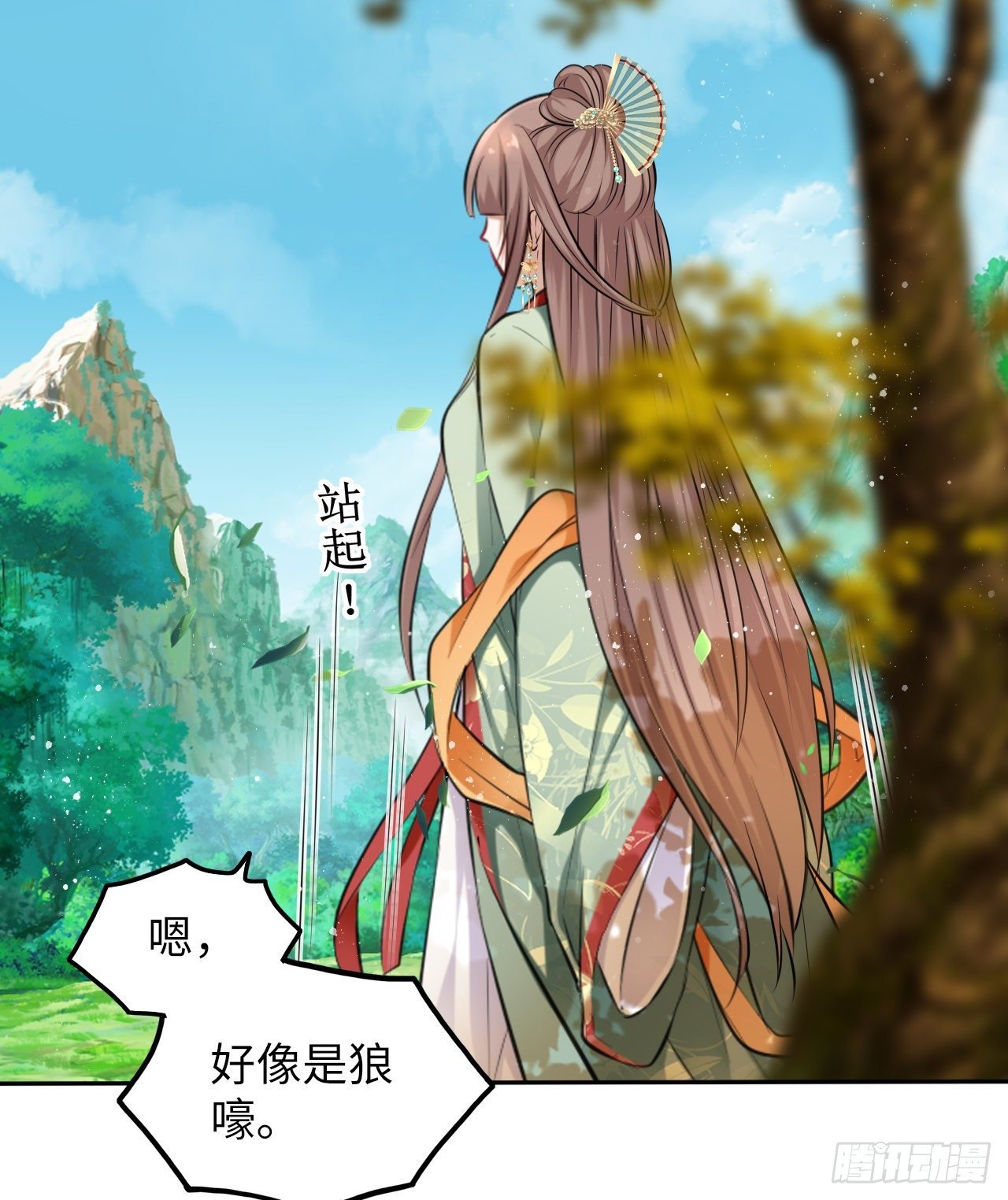 第36话：与无明者的再次会见