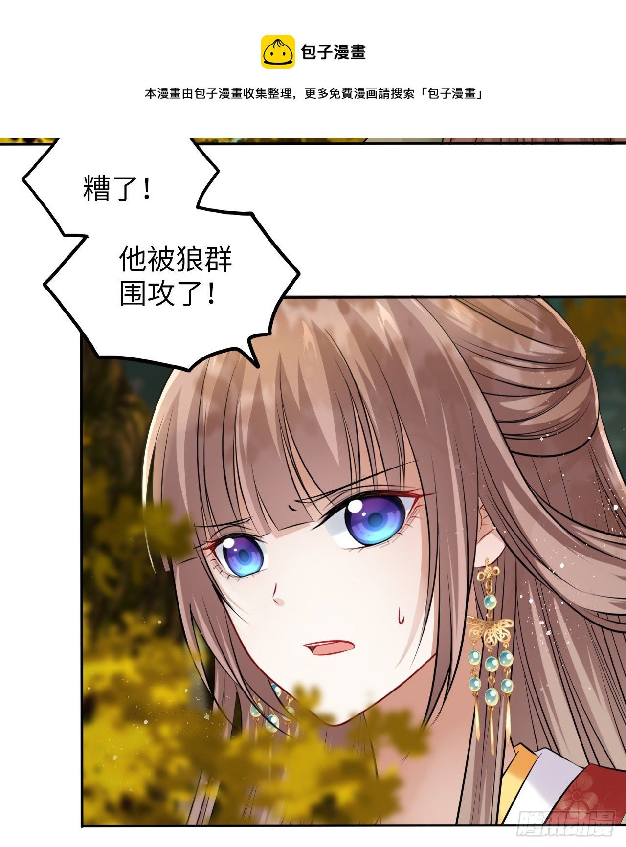 第36话：与无明者的再次会见