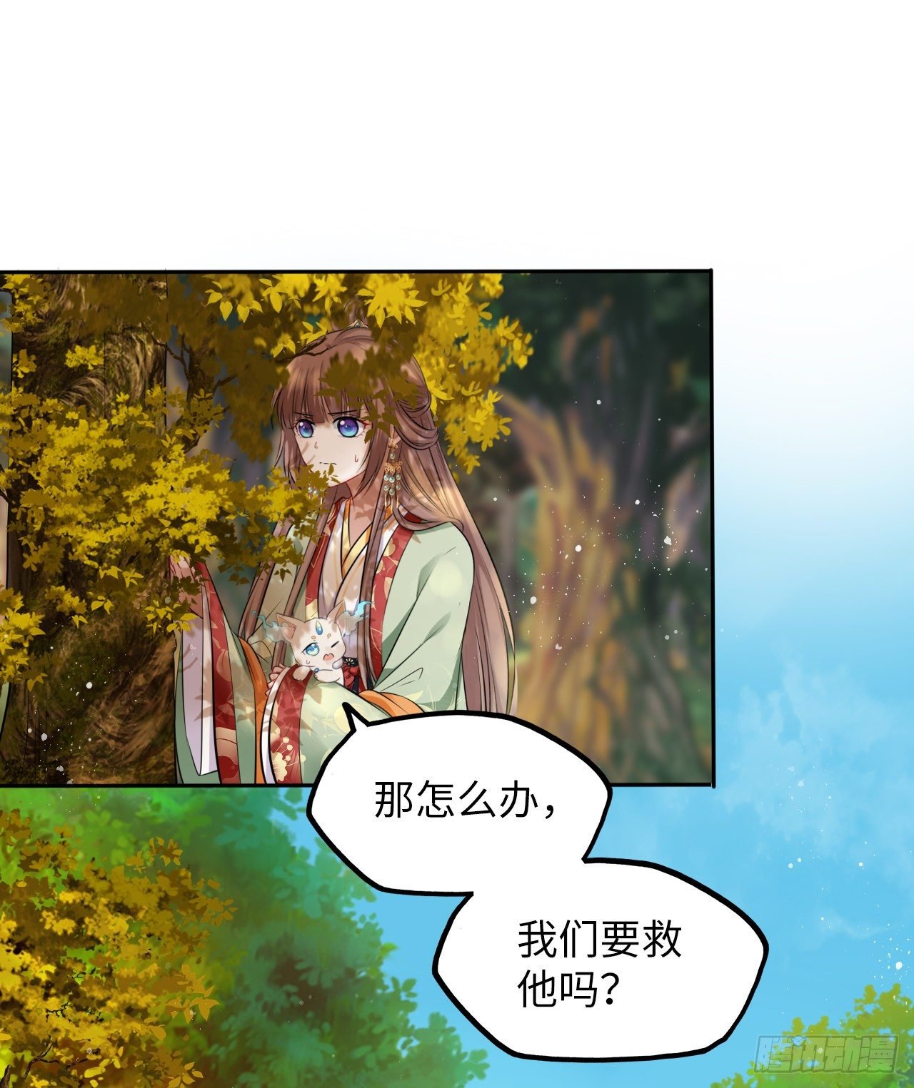 第36话：与无明者的再次会见