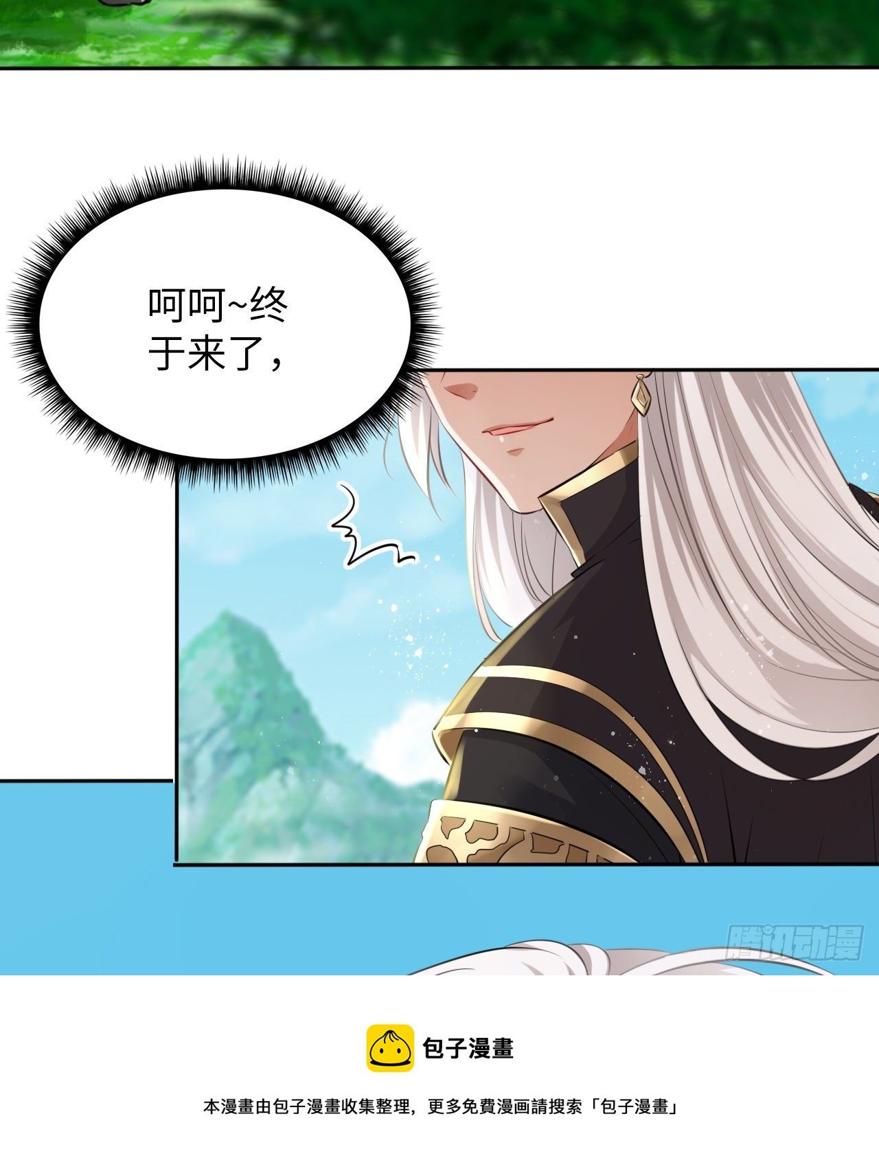 第36话：与无明者的再次会见