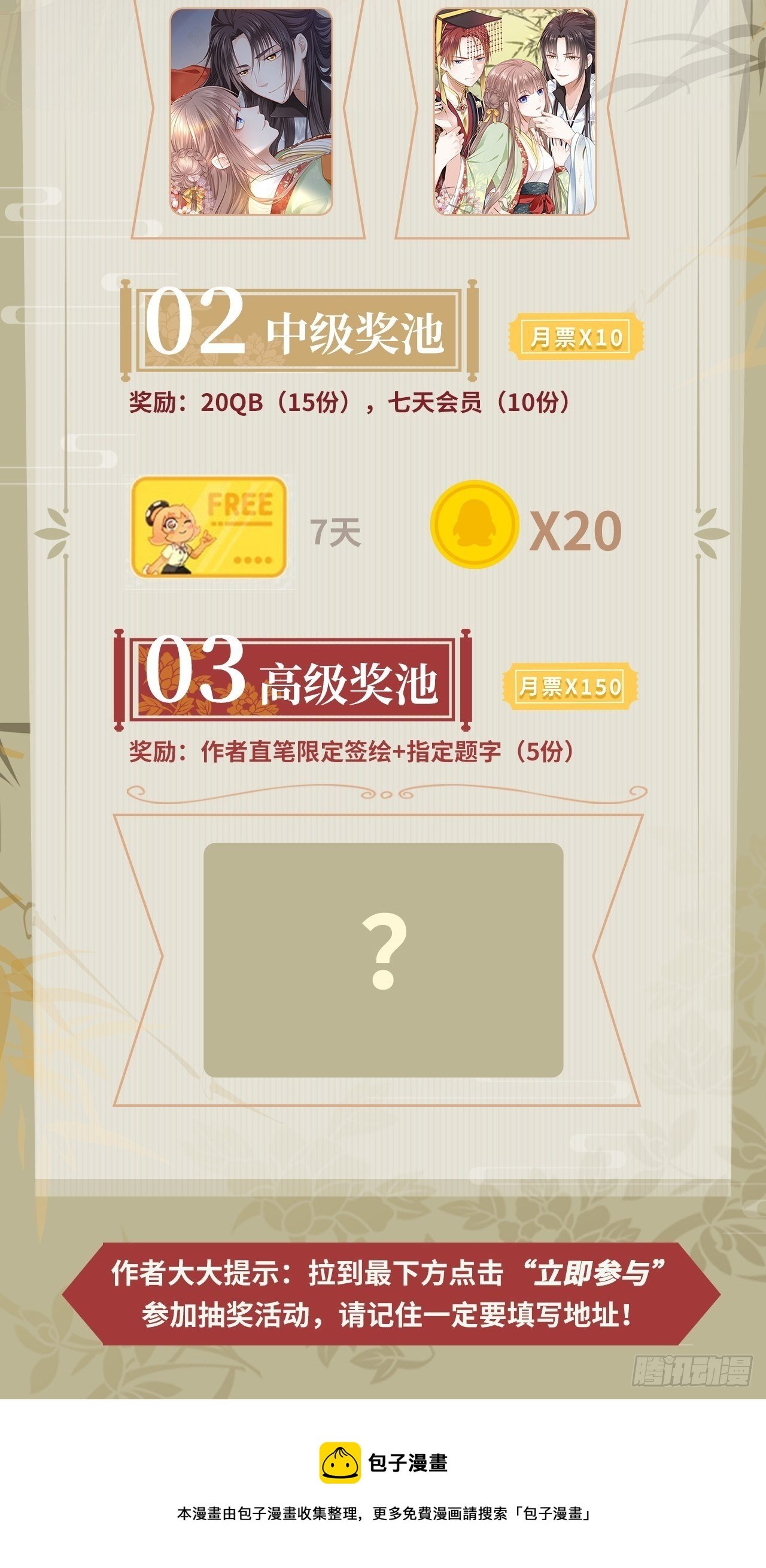 祝大家国庆、中秋节快乐！