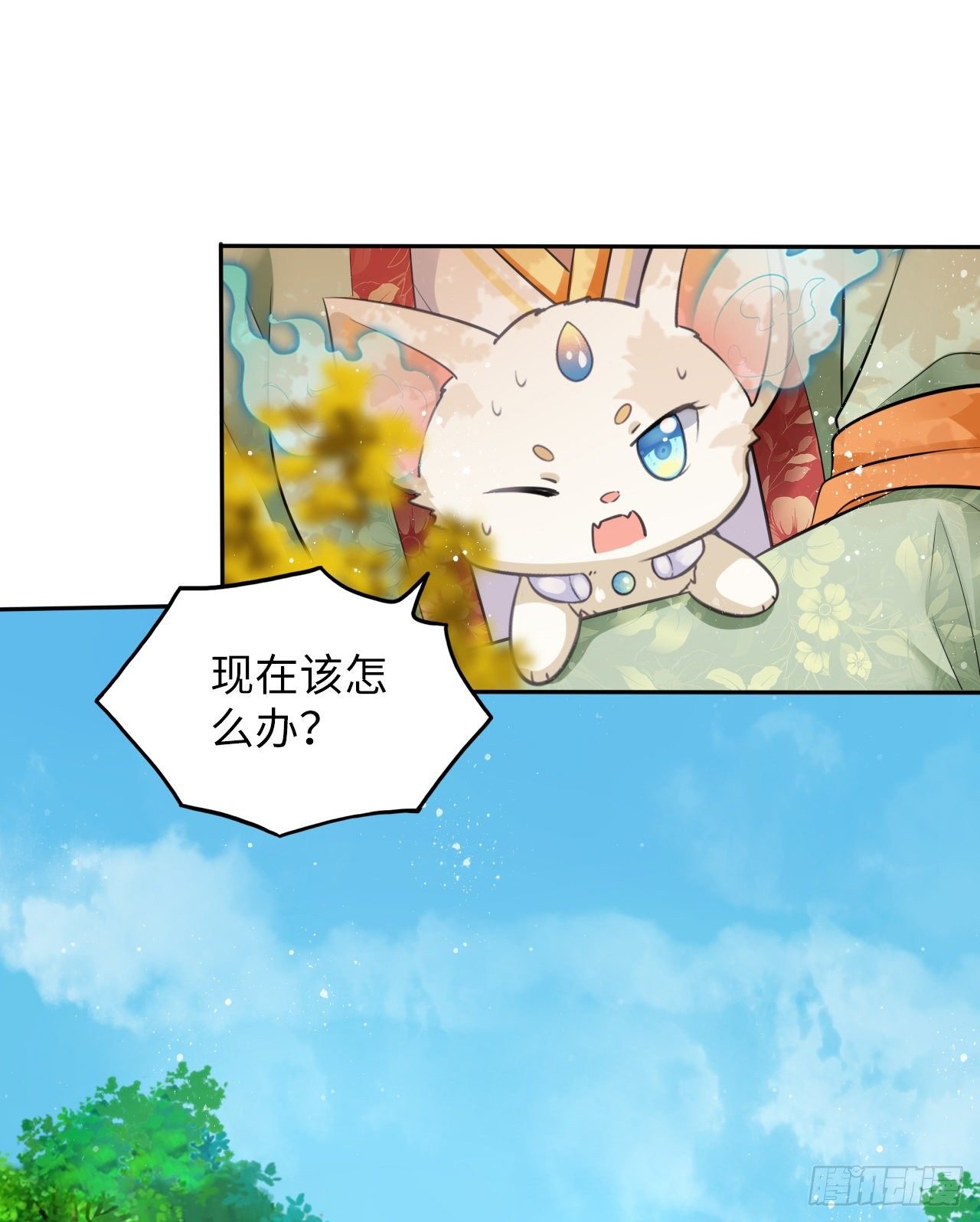 第37话：不如让我帮你脱掉吧