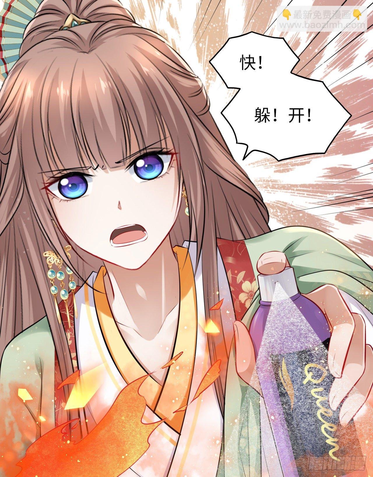 第37话：不如让我帮你脱掉吧
