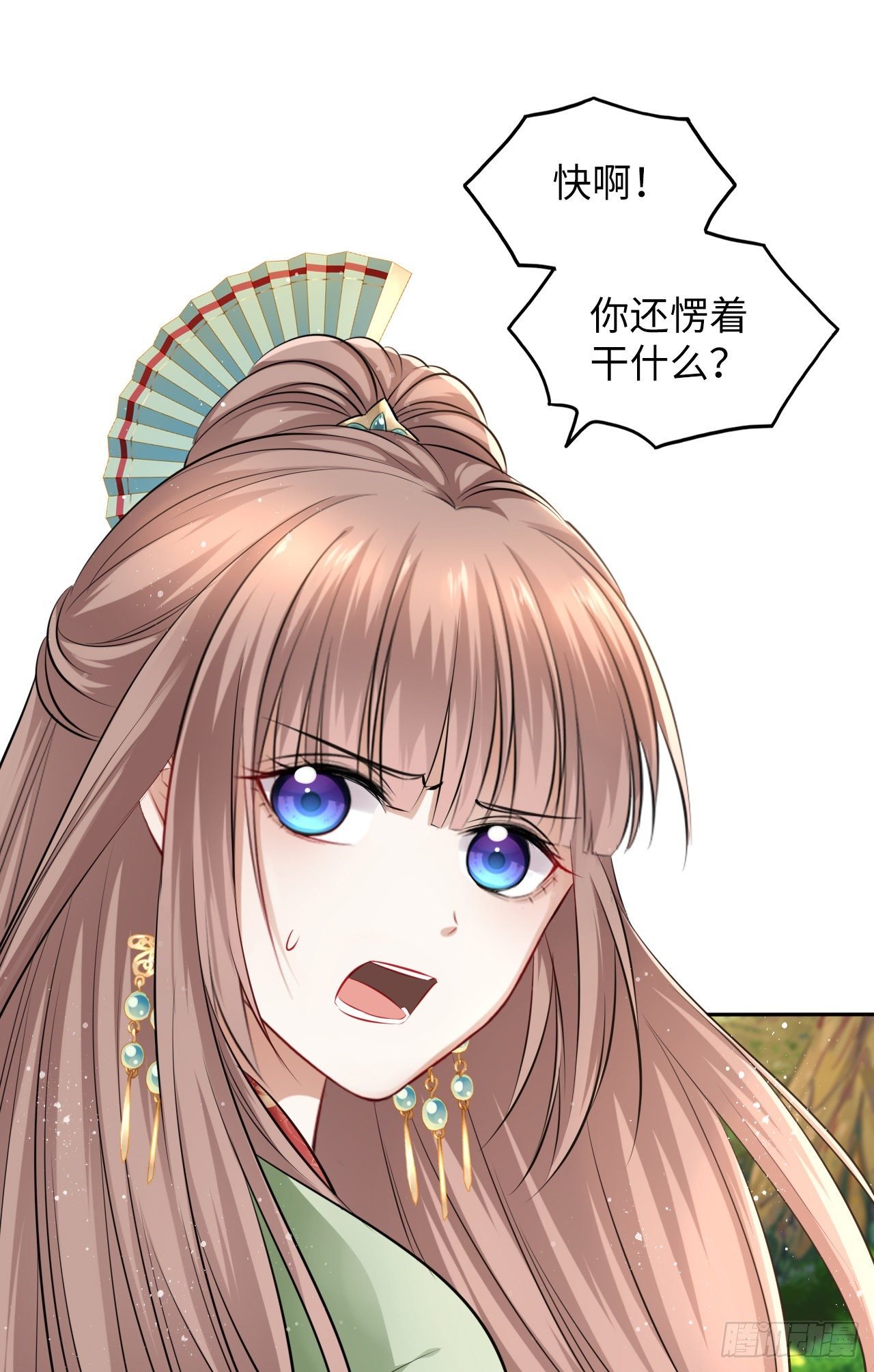 第37话：不如让我帮你脱掉吧