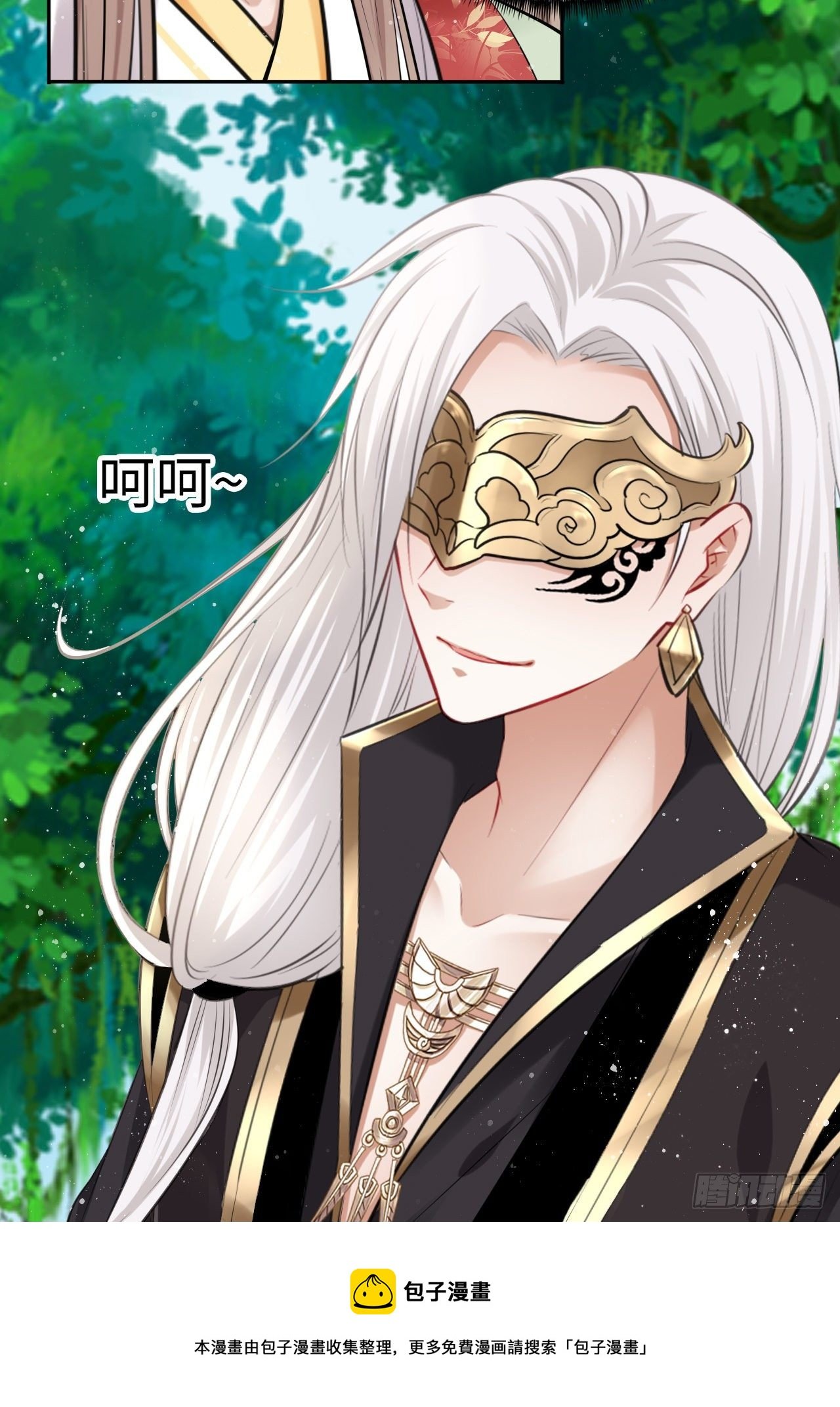 第37话：不如让我帮你脱掉吧