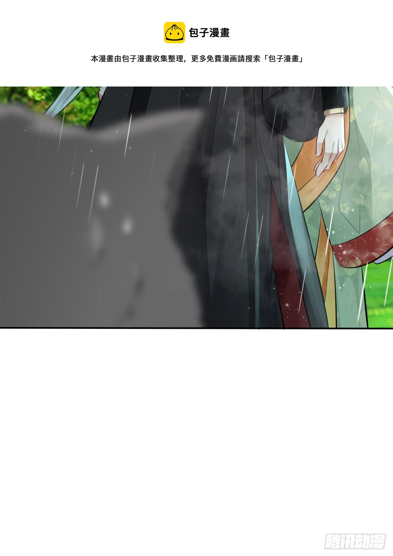 第37话：不如让我帮你脱掉吧