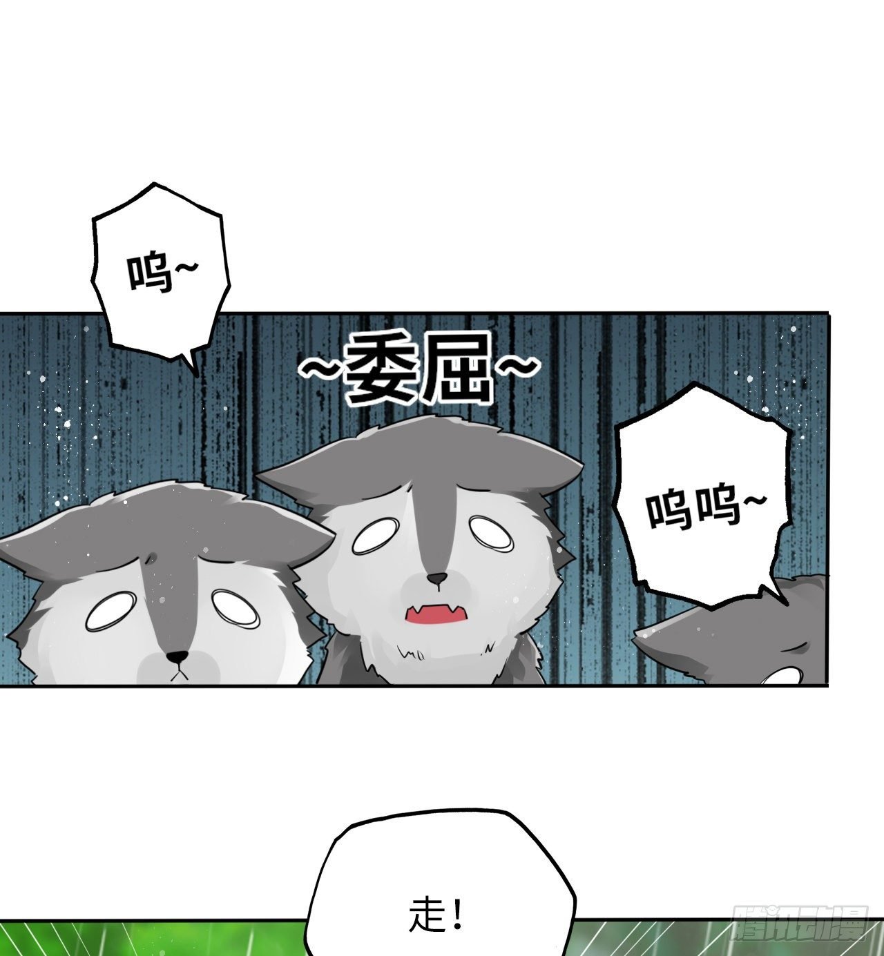 第37话：不如让我帮你脱掉吧