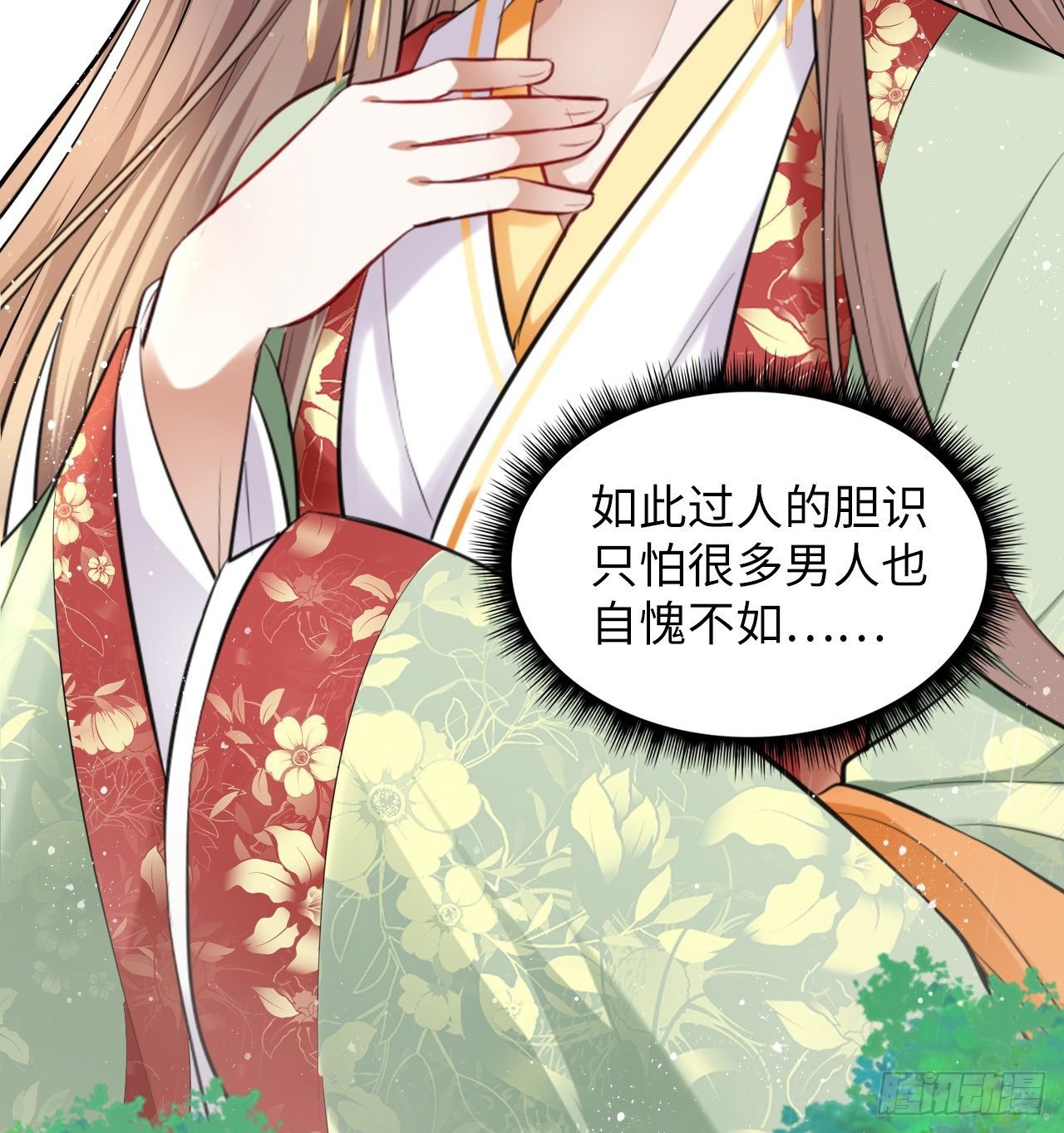 第37话：不如让我帮你脱掉吧