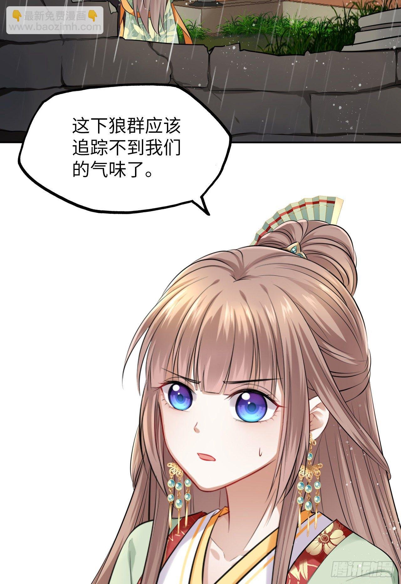 第37话：不如让我帮你脱掉吧