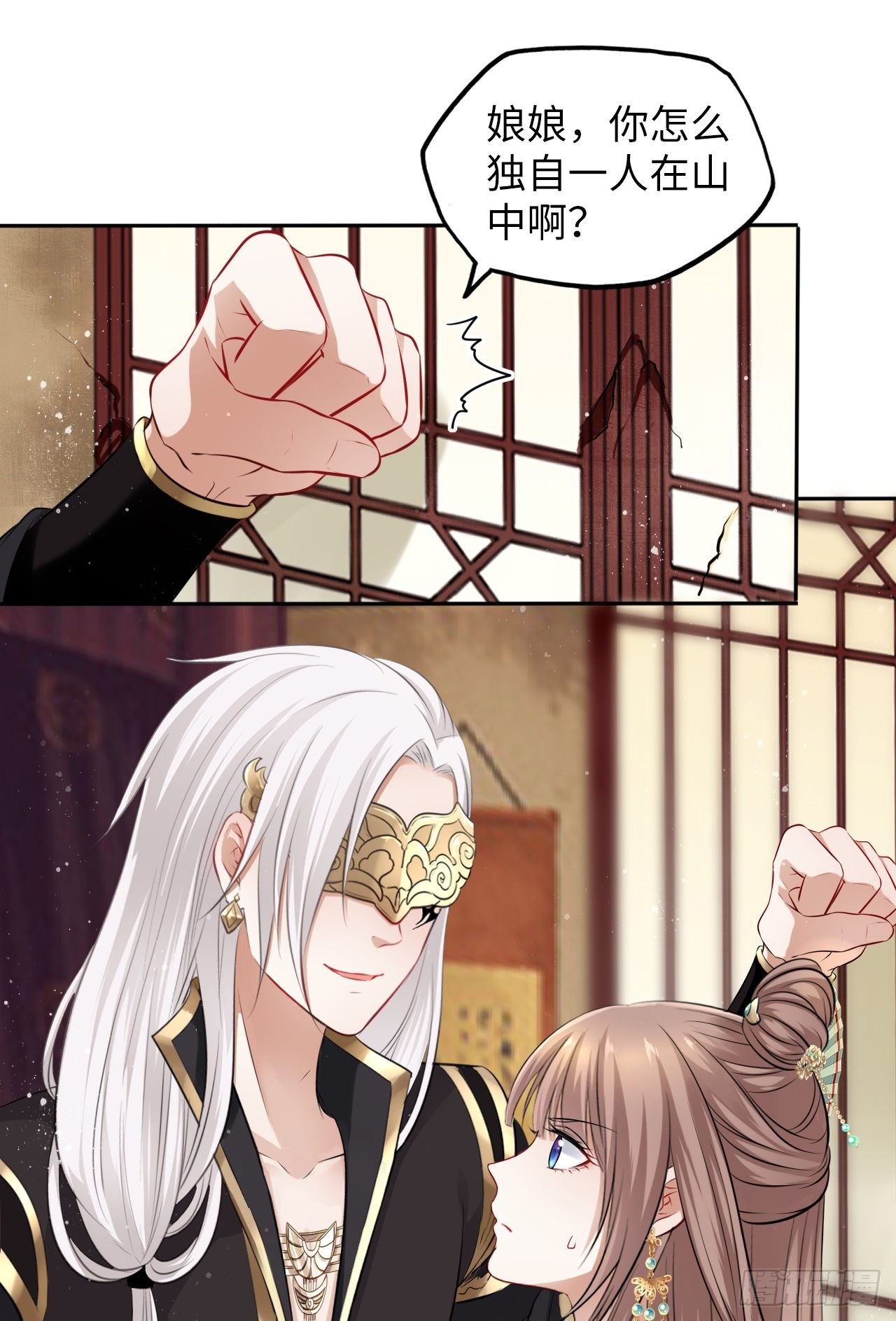 第37话：不如让我帮你脱掉吧