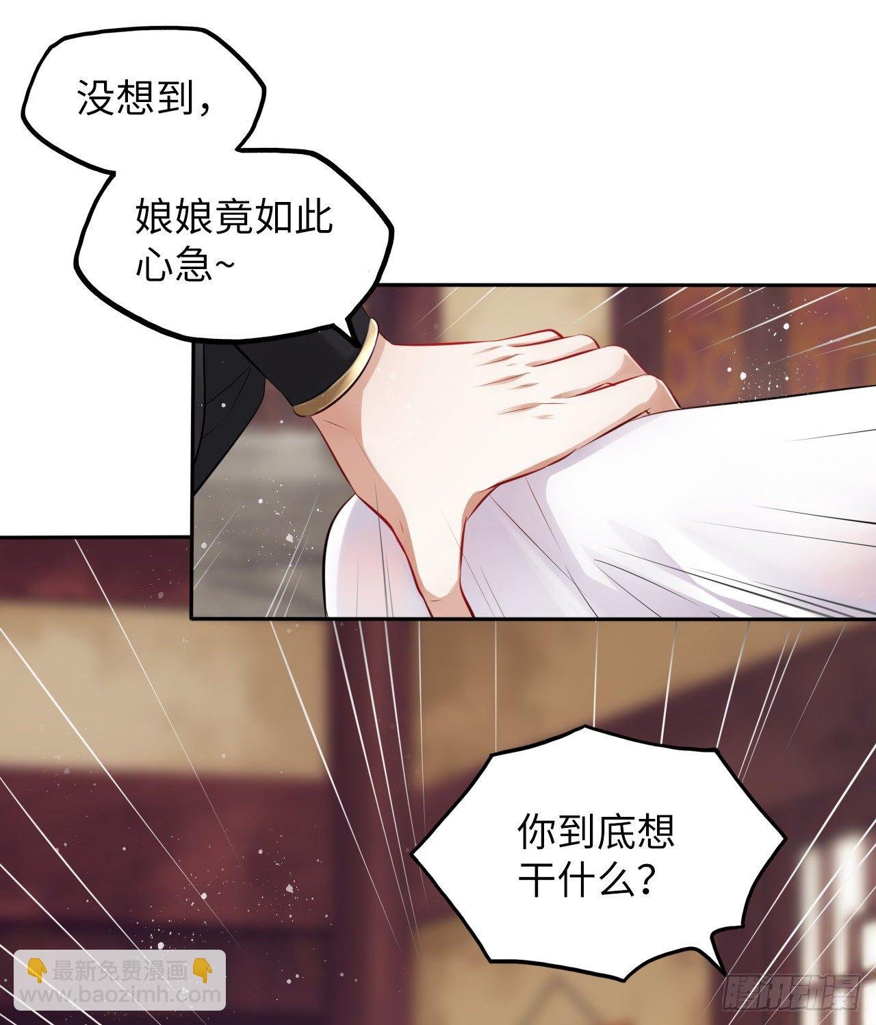 第37话：不如让我帮你脱掉吧