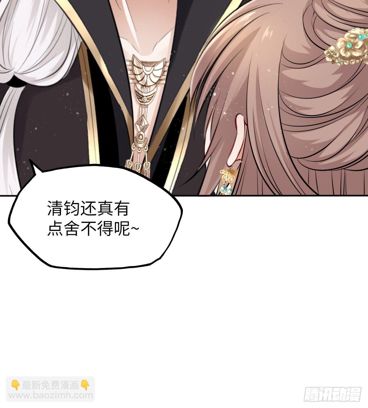 第37话：不如让我帮你脱掉吧