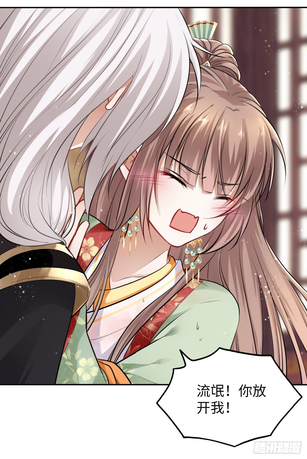 第37话：不如让我帮你脱掉吧