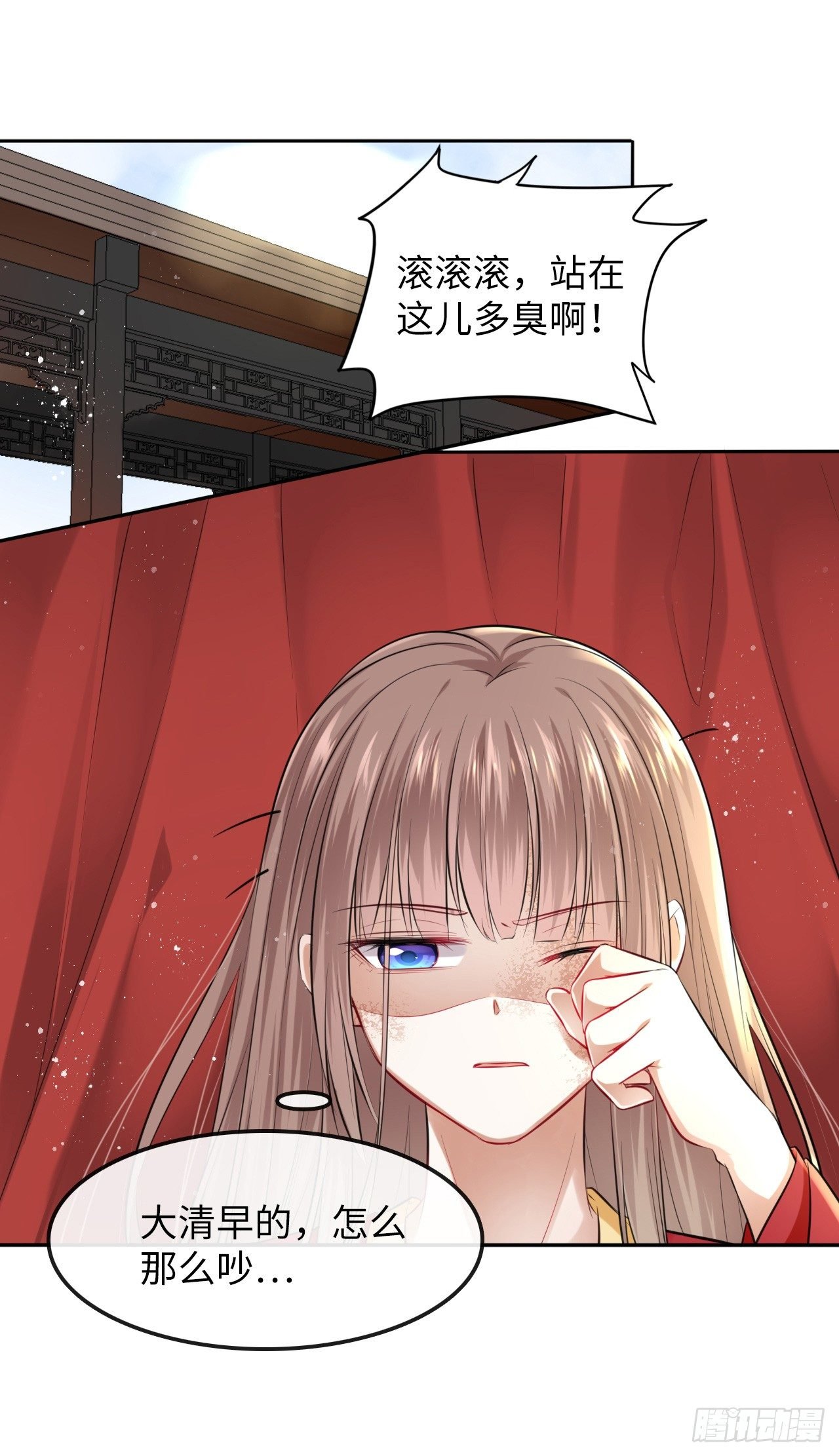 第3话：论心机你还嫩了点！