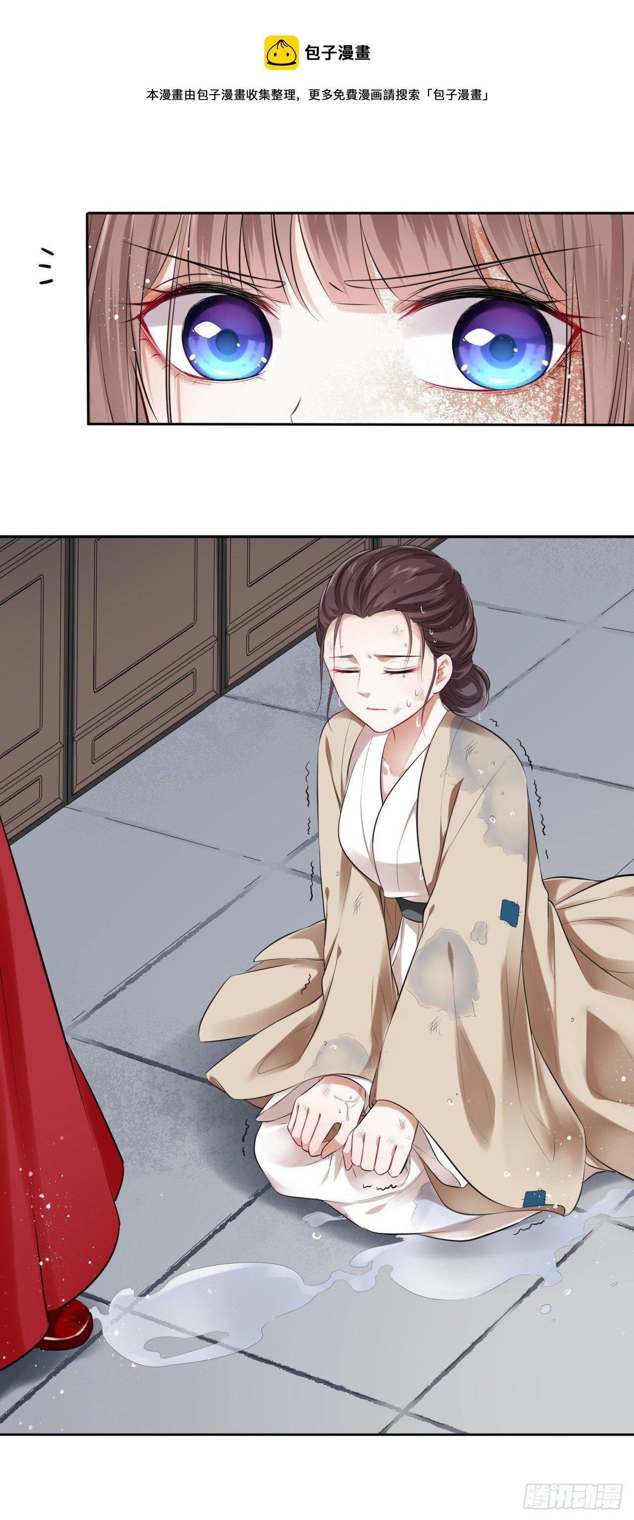 第3话：论心机你还嫩了点！