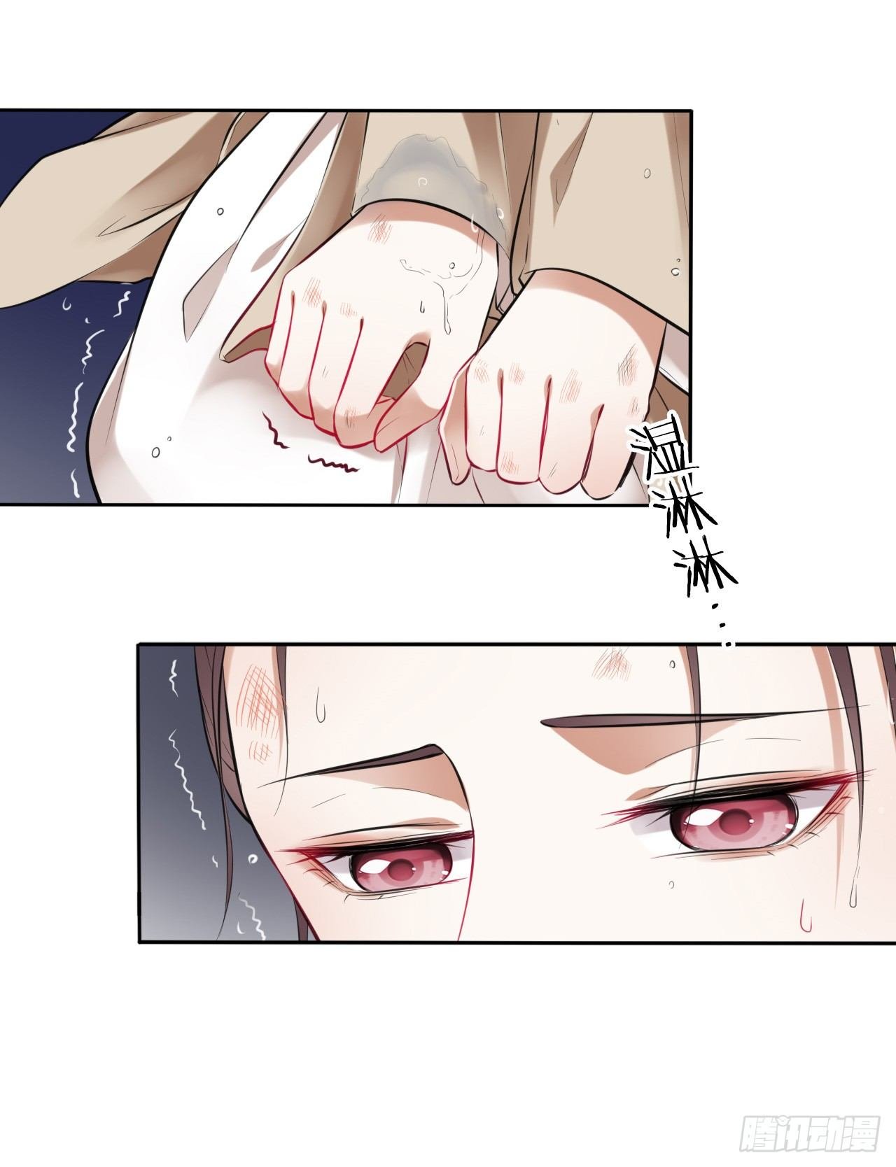 第3话：论心机你还嫩了点！