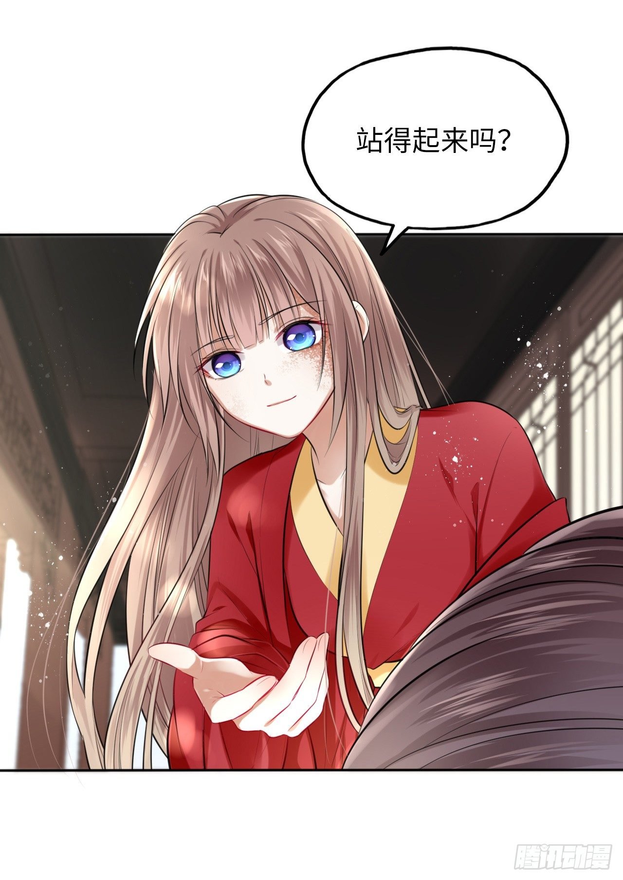 第3话：论心机你还嫩了点！