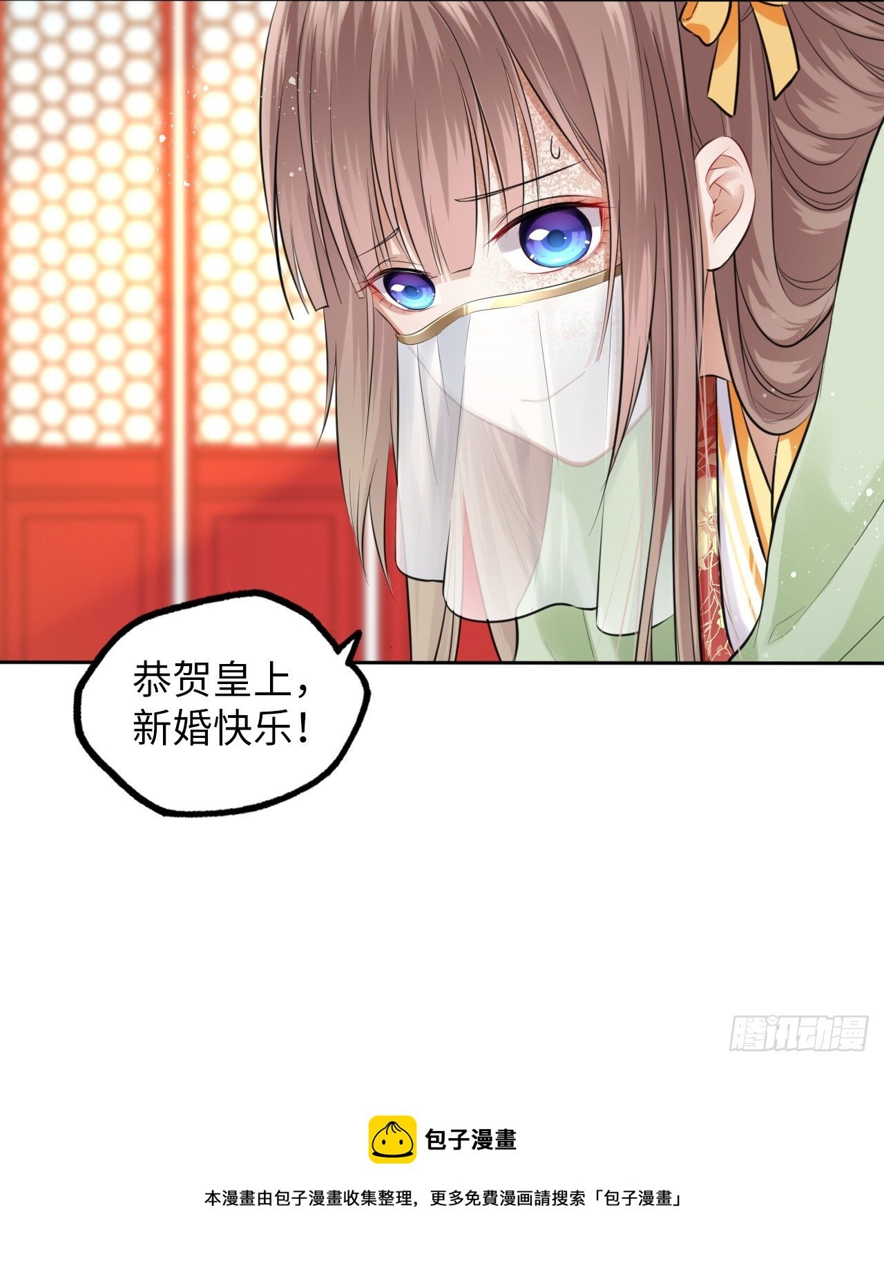 第3话：论心机你还嫩了点！