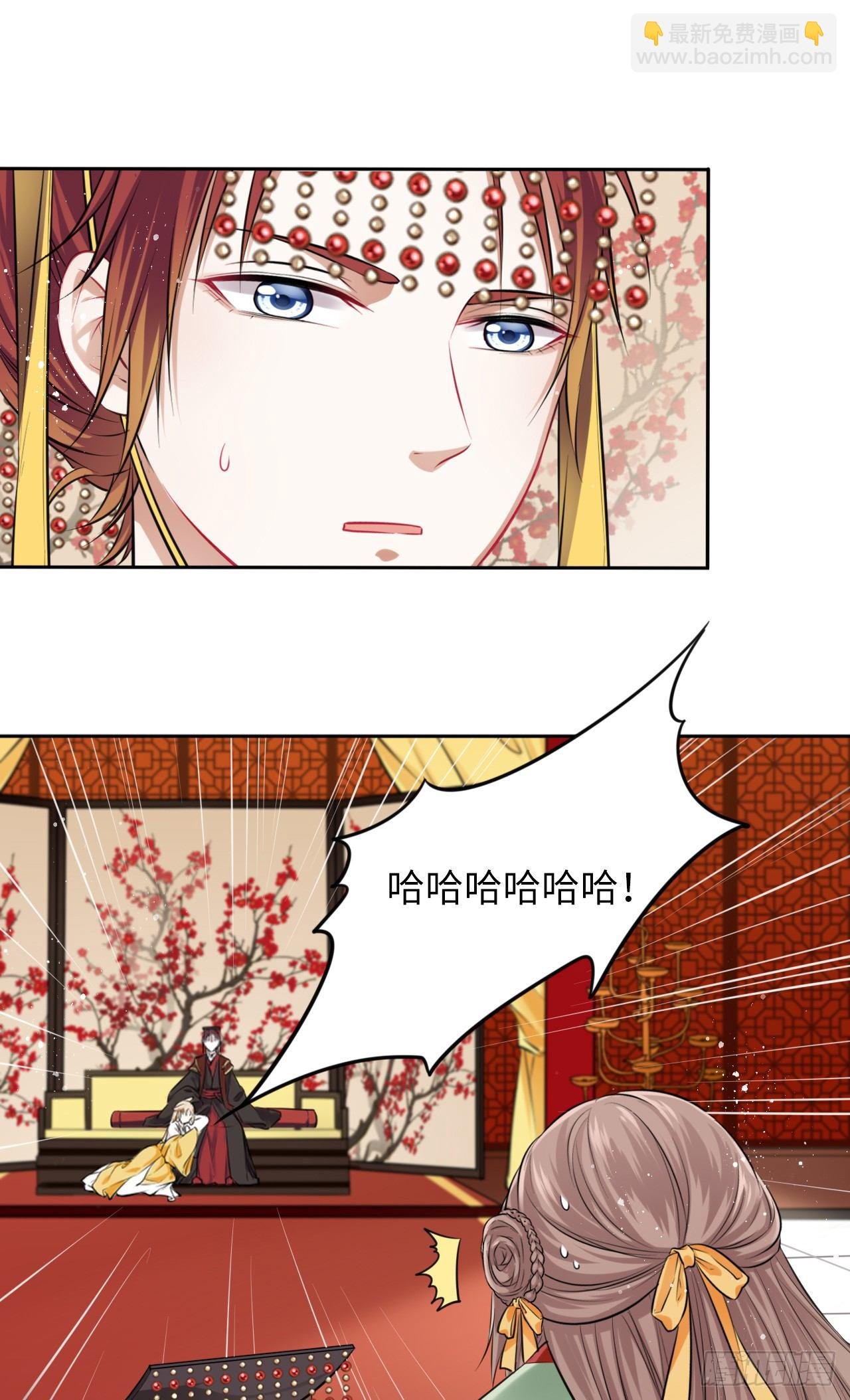 第3话：论心机你还嫩了点！