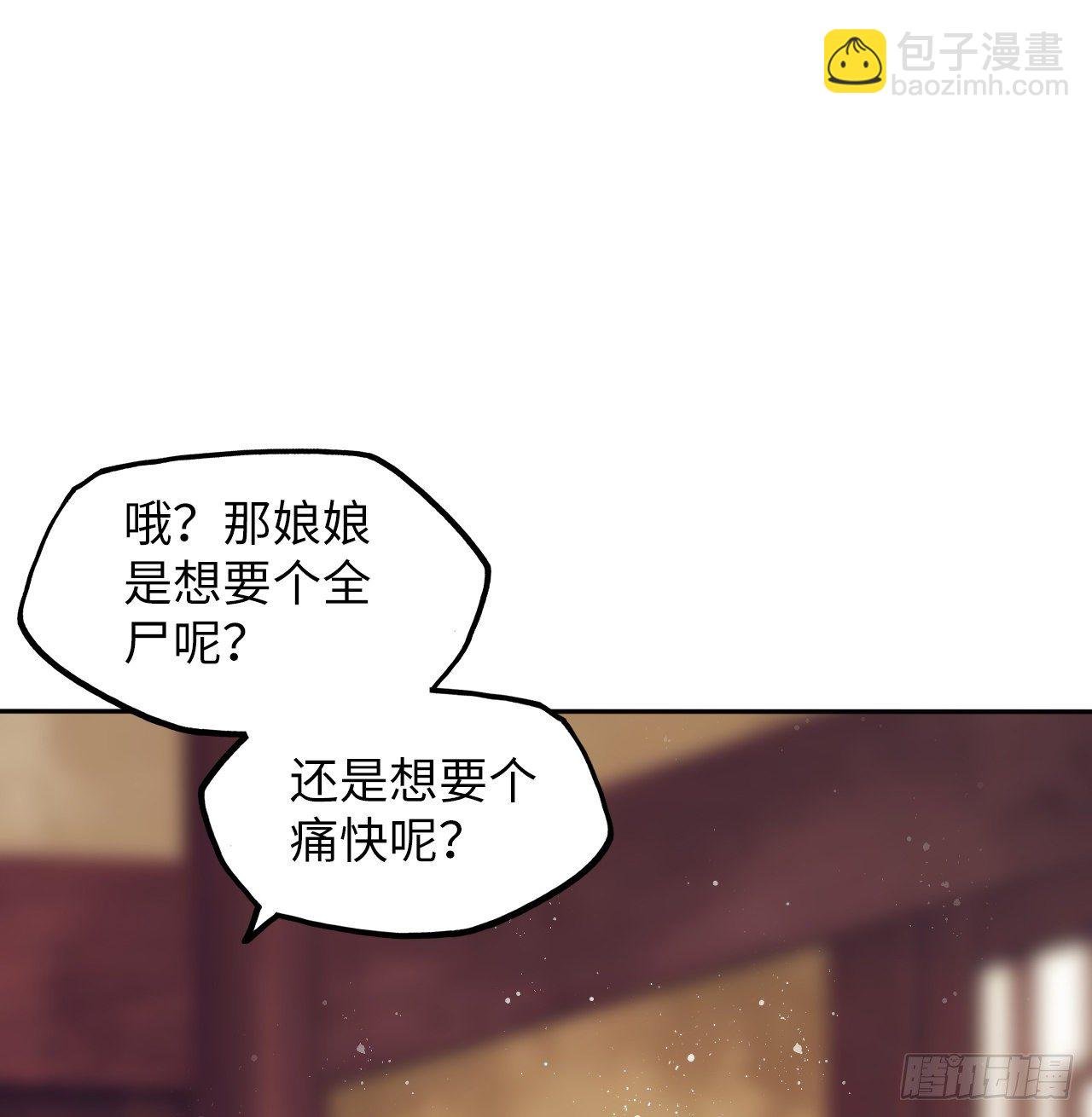 第38话：清钧面具下的秘密