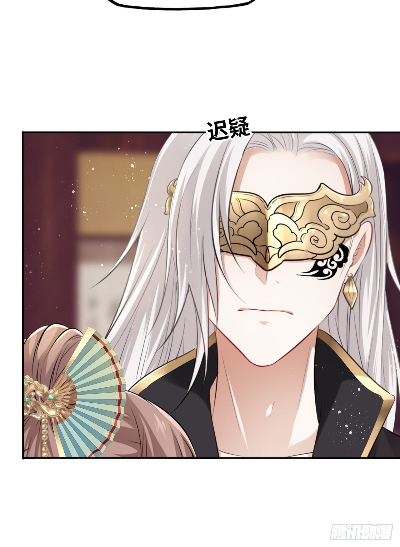 第38话：清钧面具下的秘密