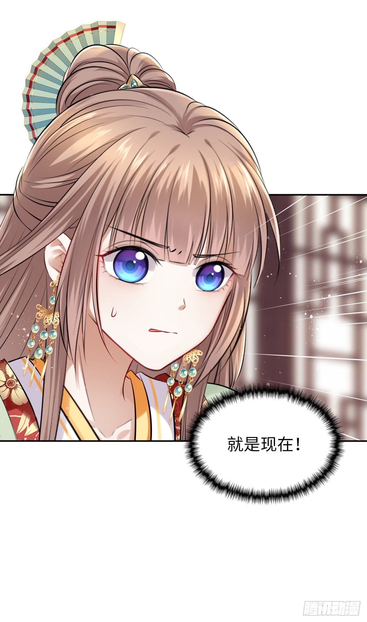 第38话：清钧面具下的秘密