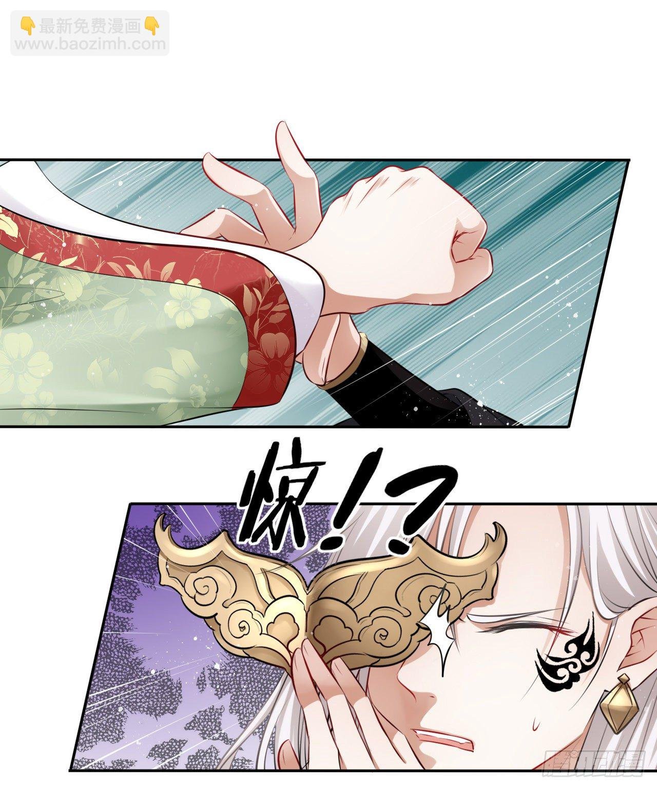 第38话：清钧面具下的秘密