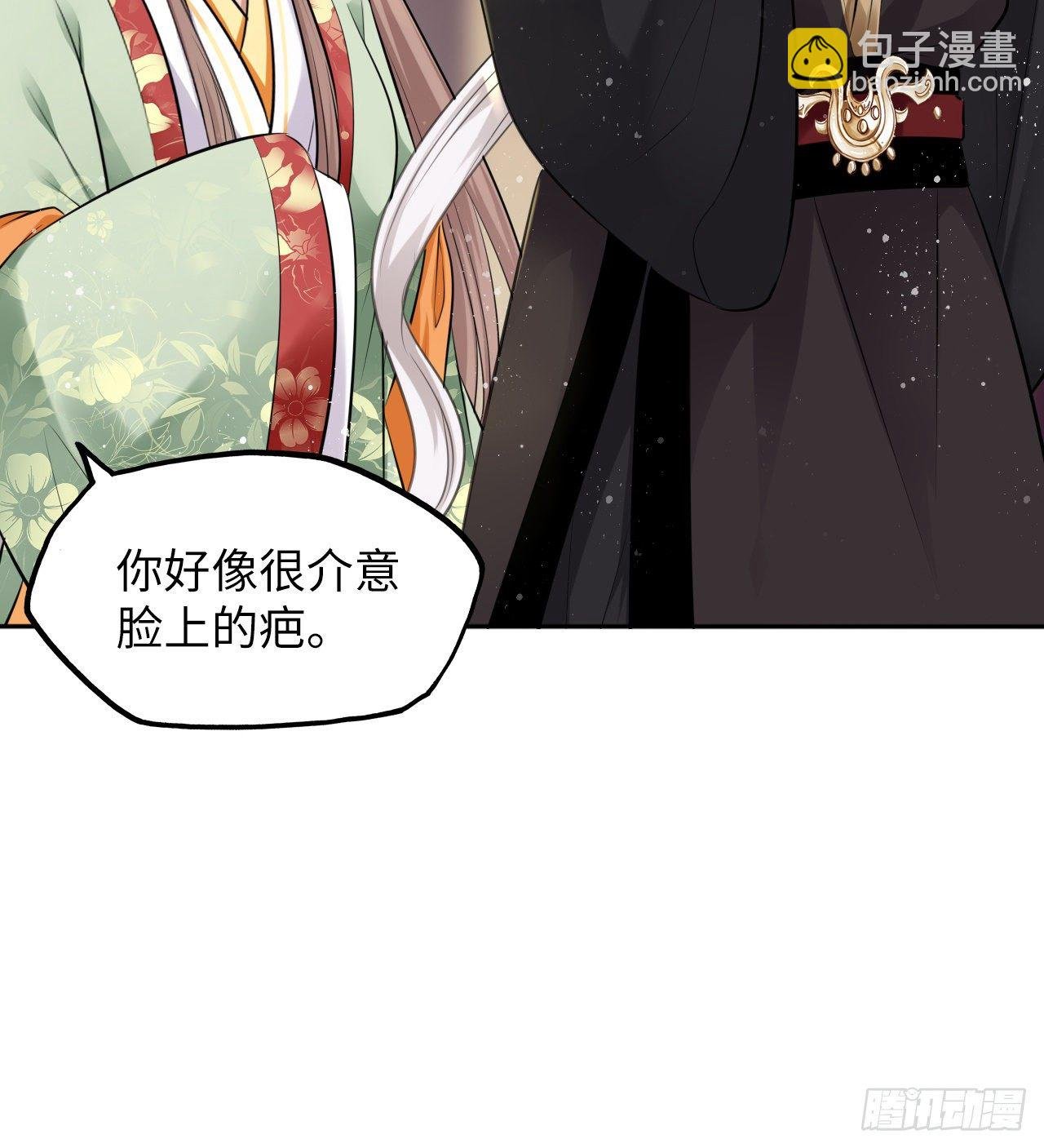 第38话：清钧面具下的秘密
