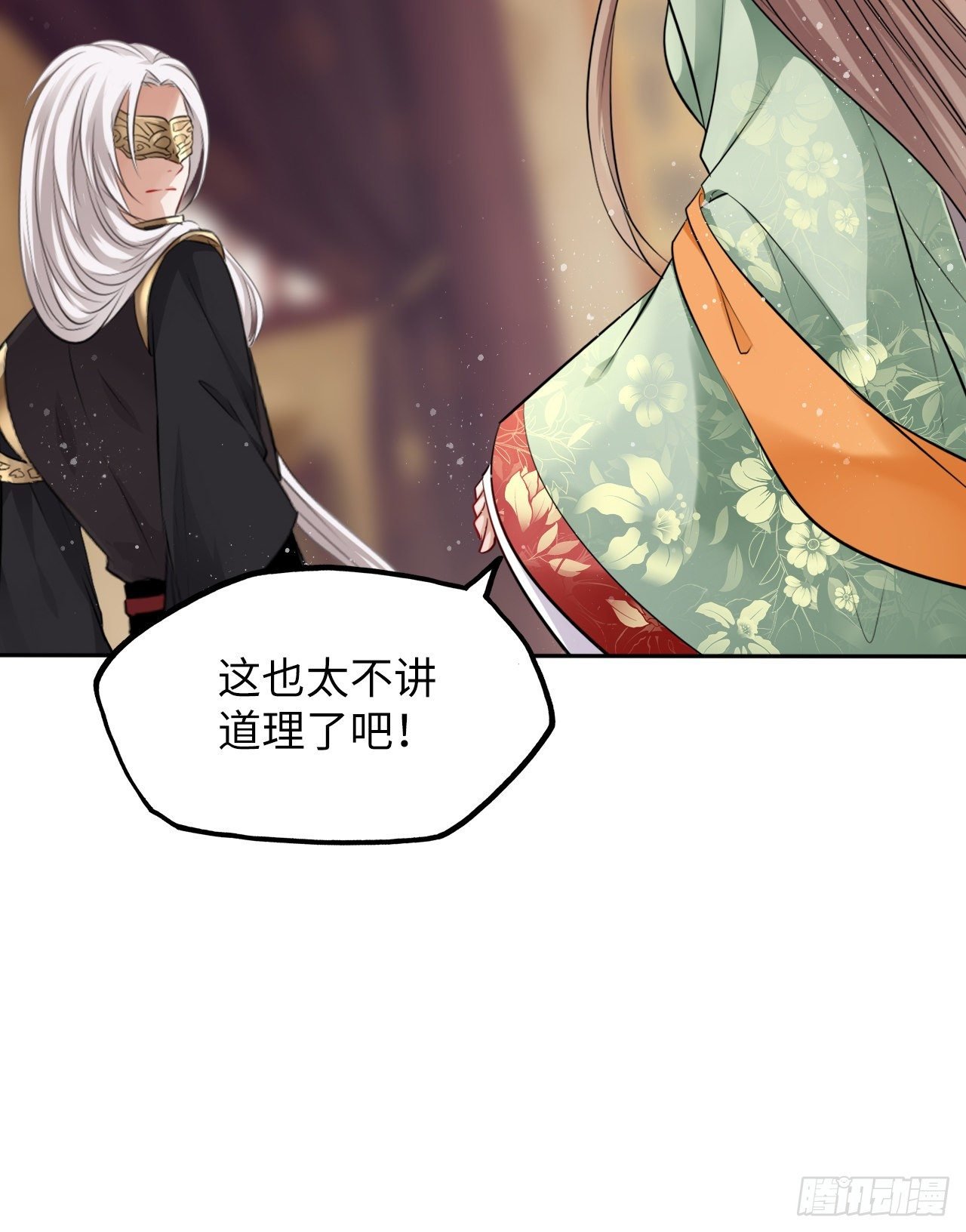 第38话：清钧面具下的秘密