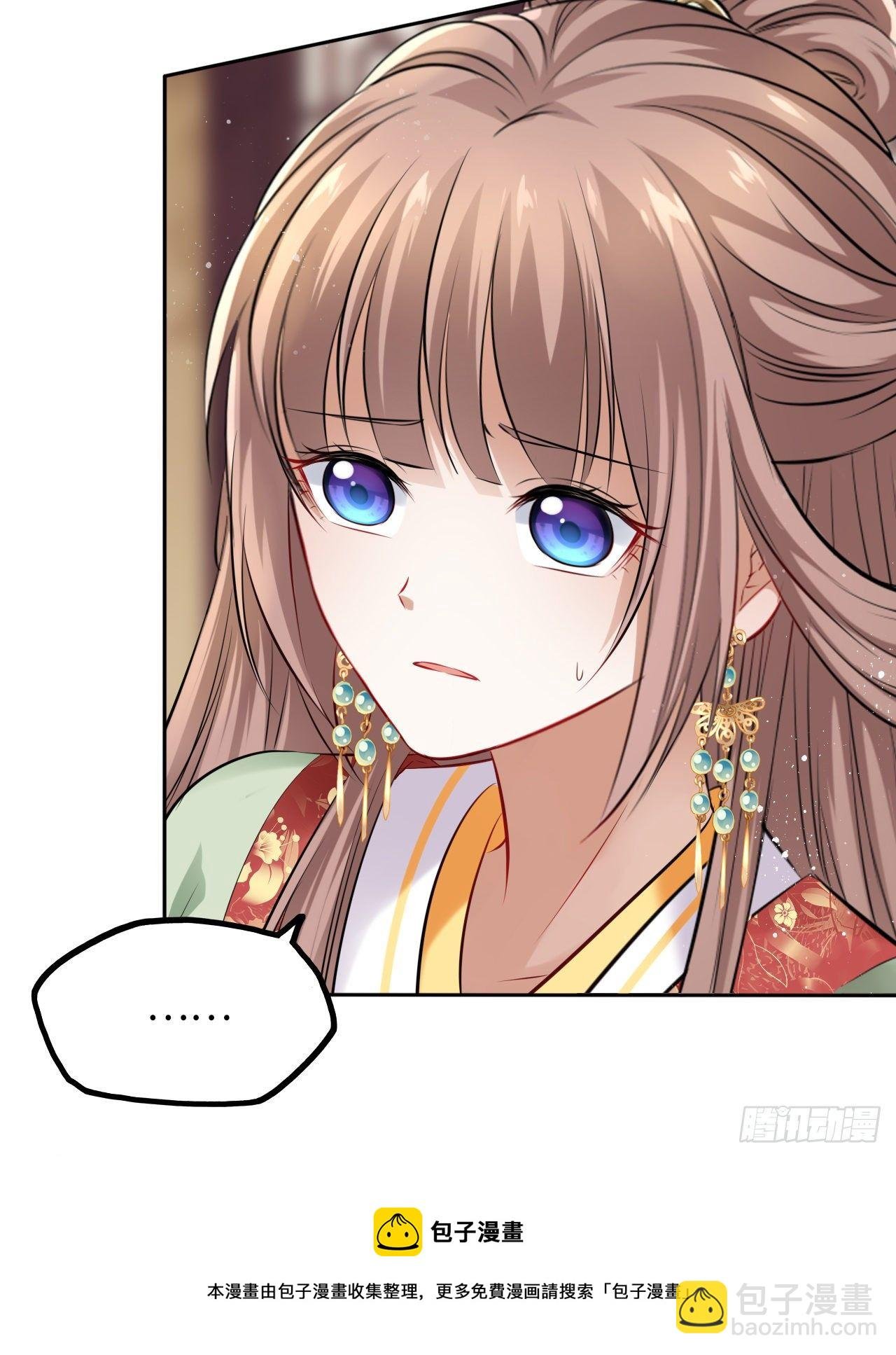 第38话：清钧面具下的秘密