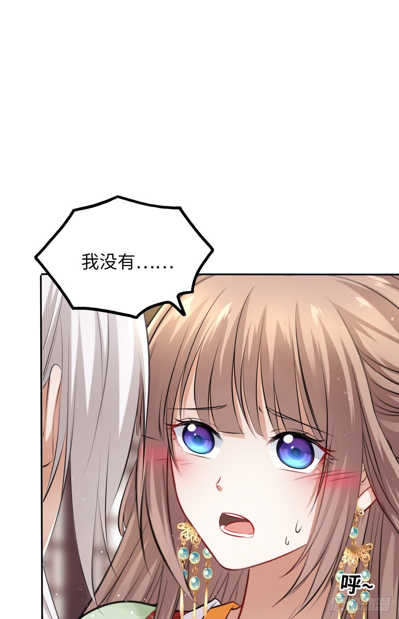 第38话：清钧面具下的秘密