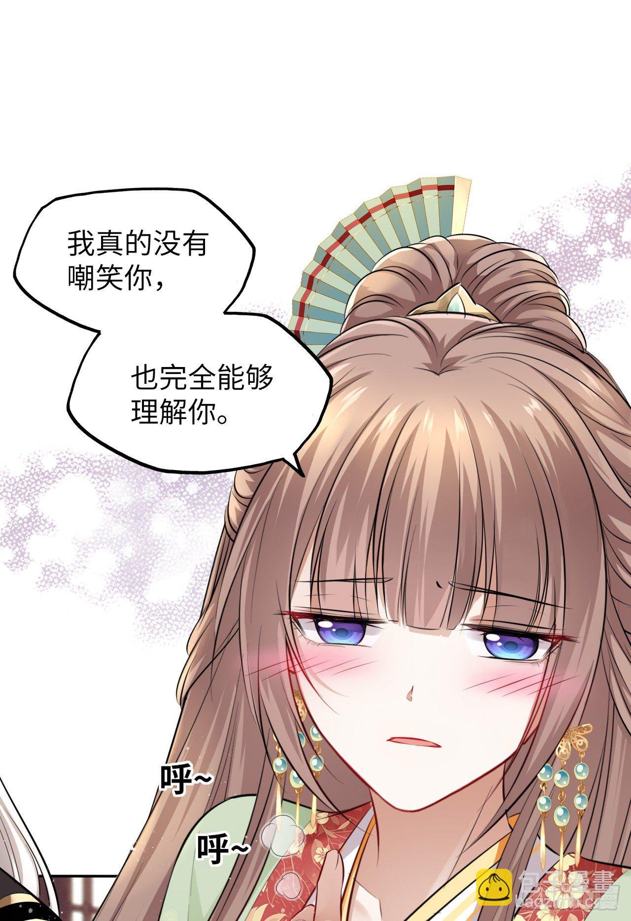第38话：清钧面具下的秘密